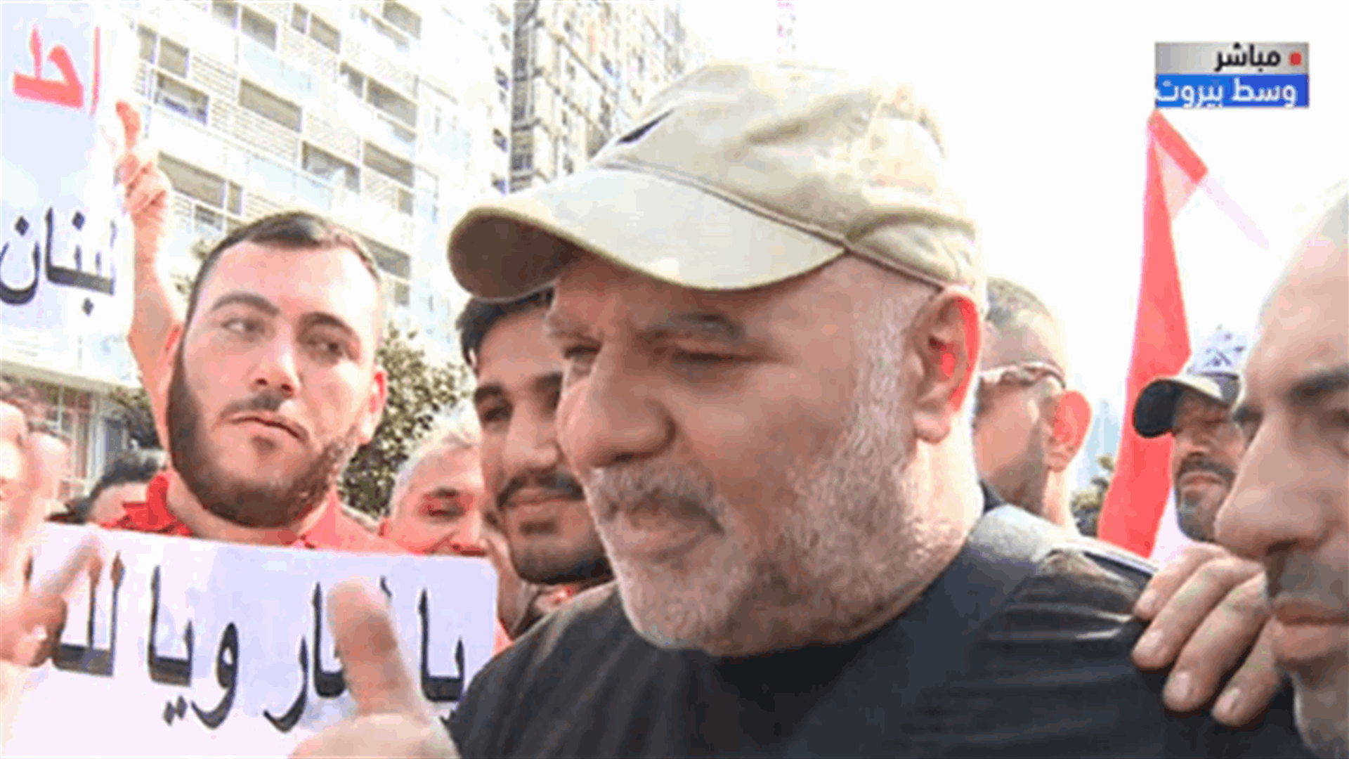 متظاهرون في وسط بيروت: مع الورقة الاصلاحية و"طبعا مش كلن" (فيديو)