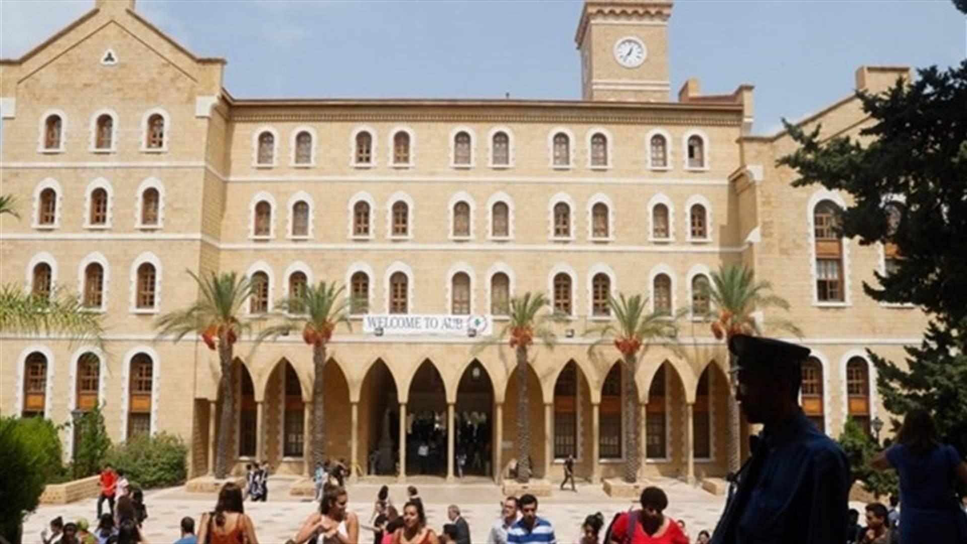 تجمع اساتذة من الجامعة الأميركية في بيروت يطالب بحكومة إنقاذ وطني موقتة