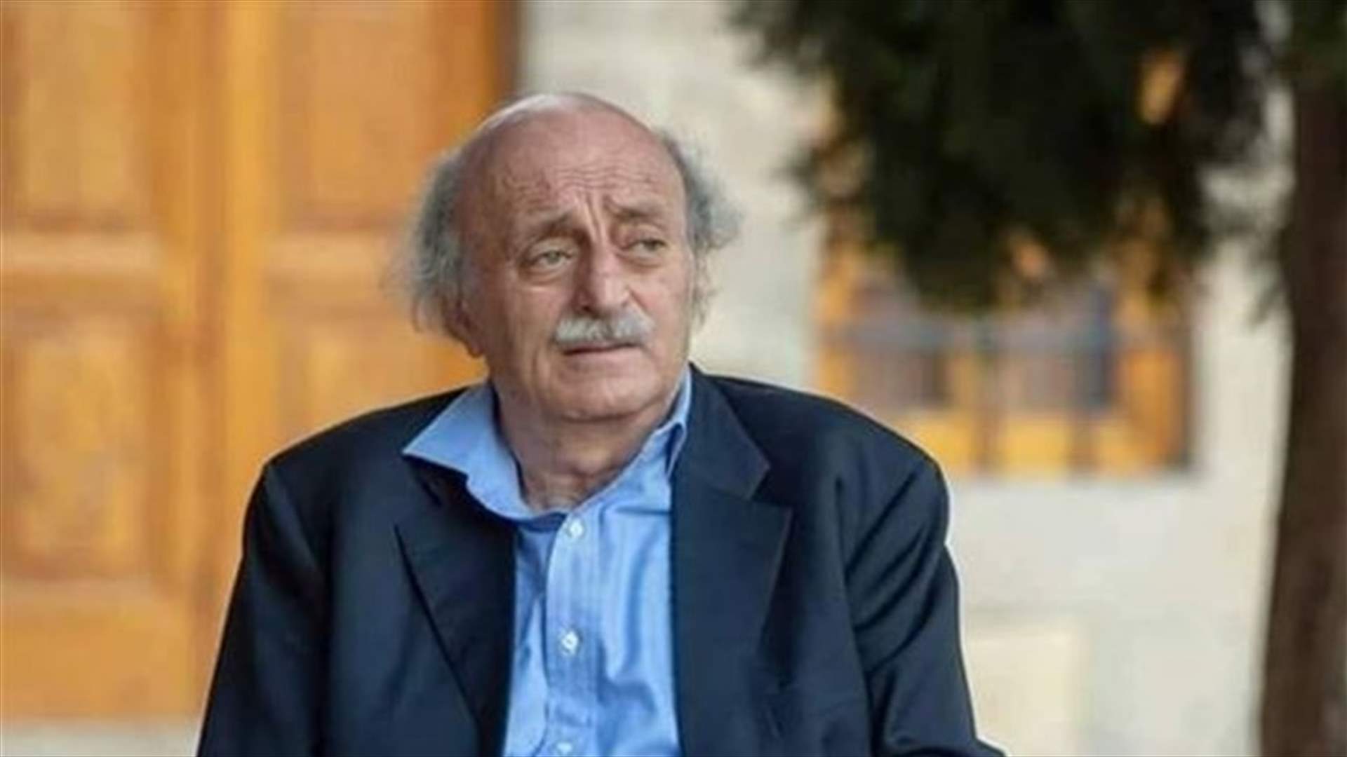 ‏‎جنبلاط مذكراً بما توقعه من فوضى: العهد وصل إلى أفق مسدود