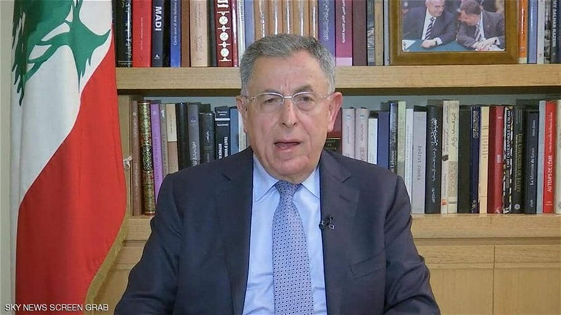 السنيورة لـ"سكاي نيوز عربية": من مصلحة حزب الله الانصياع لمطالب اللبنانيين