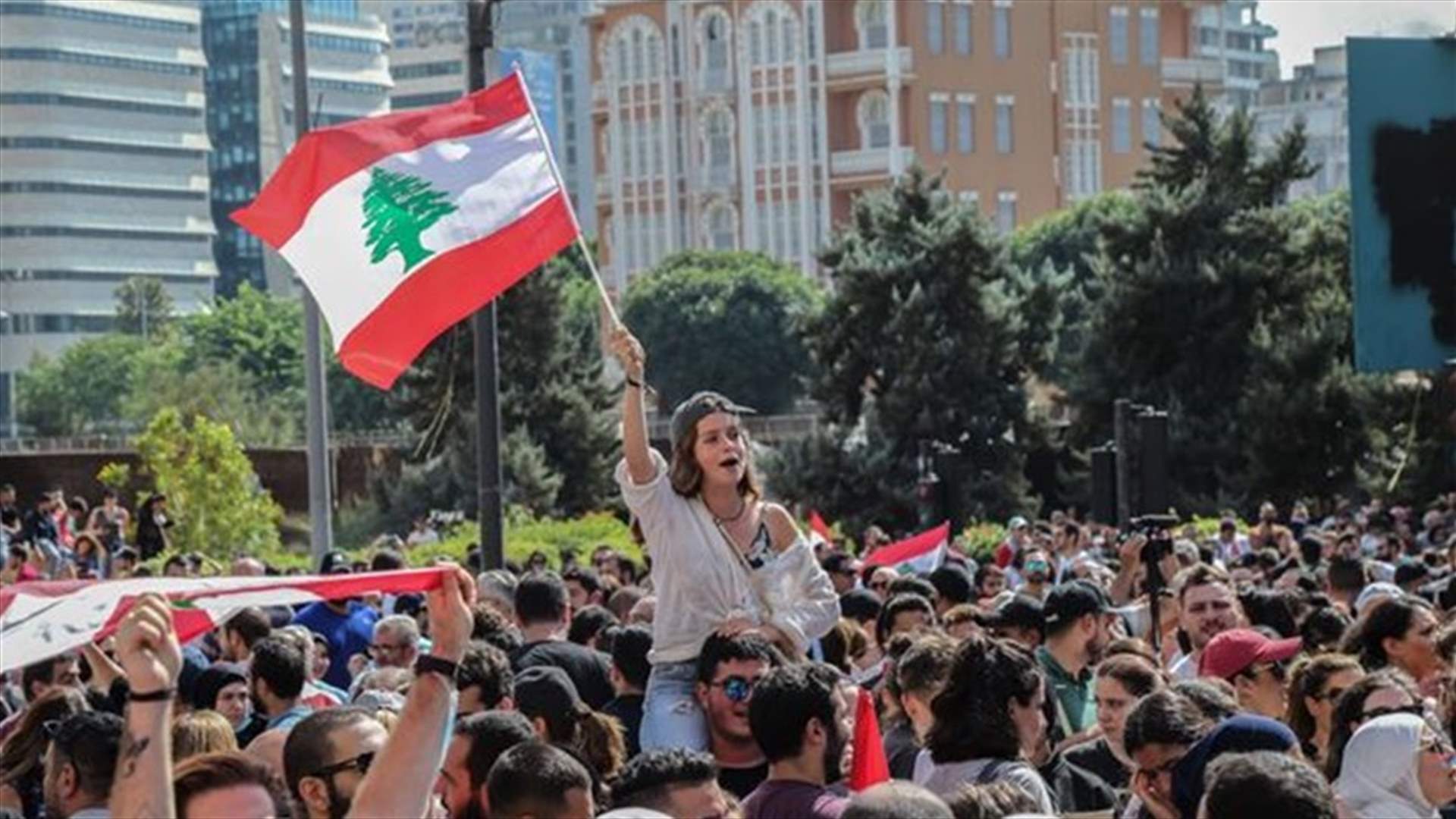 تظاهرات لبنان... "فخور بأنني لبناني"