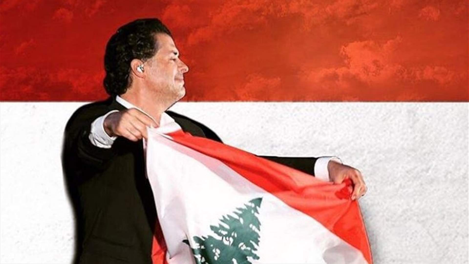 راغب علامة يفضح أكبر عملية غش وتزوير وفساد ونهب في السياسة اللبنانية!