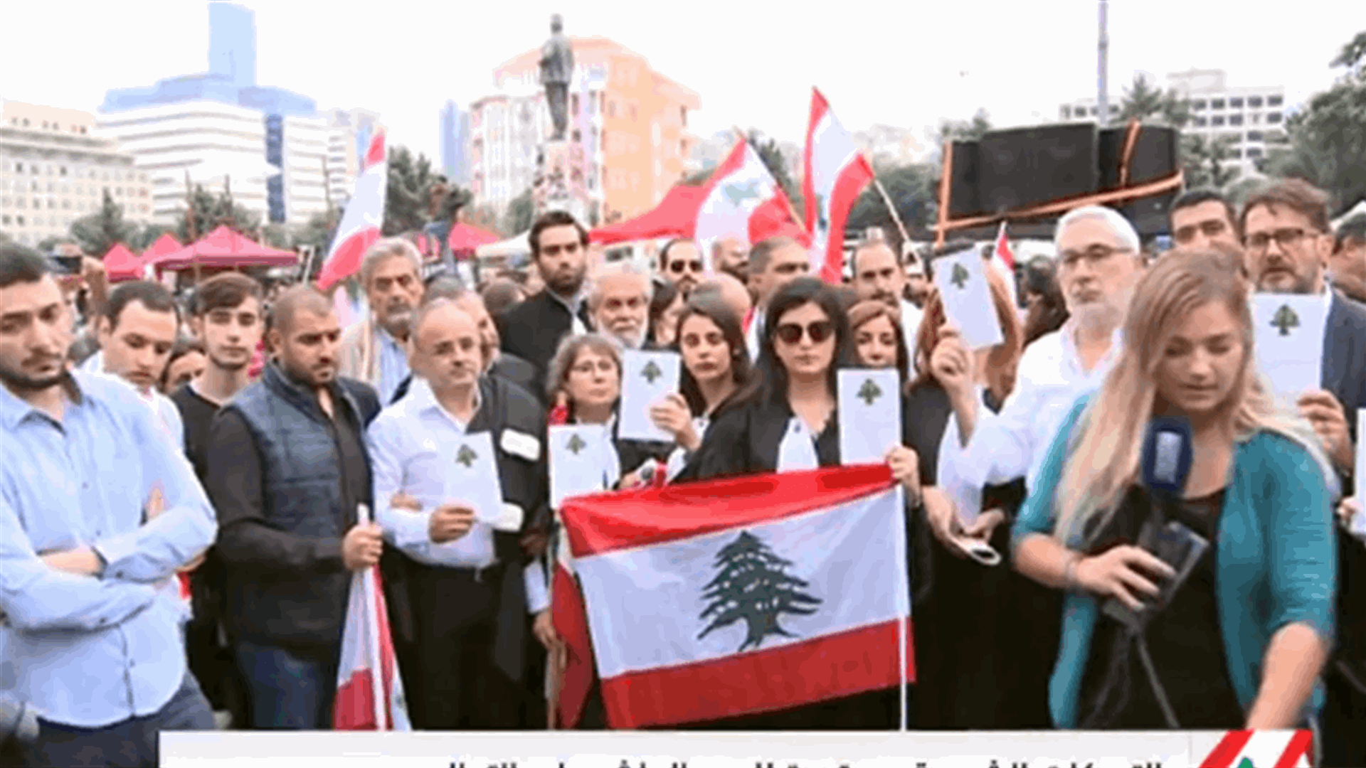 محامون يرفعون الدستور اللبناني في رياض الصلح (فيديو)
