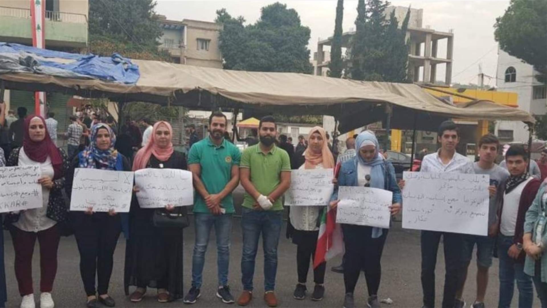 اعتصام لطلاب اللبنانية في عكار: احتجاجا على تعطيل قرار فتح فرع للجامعة في المحافظة