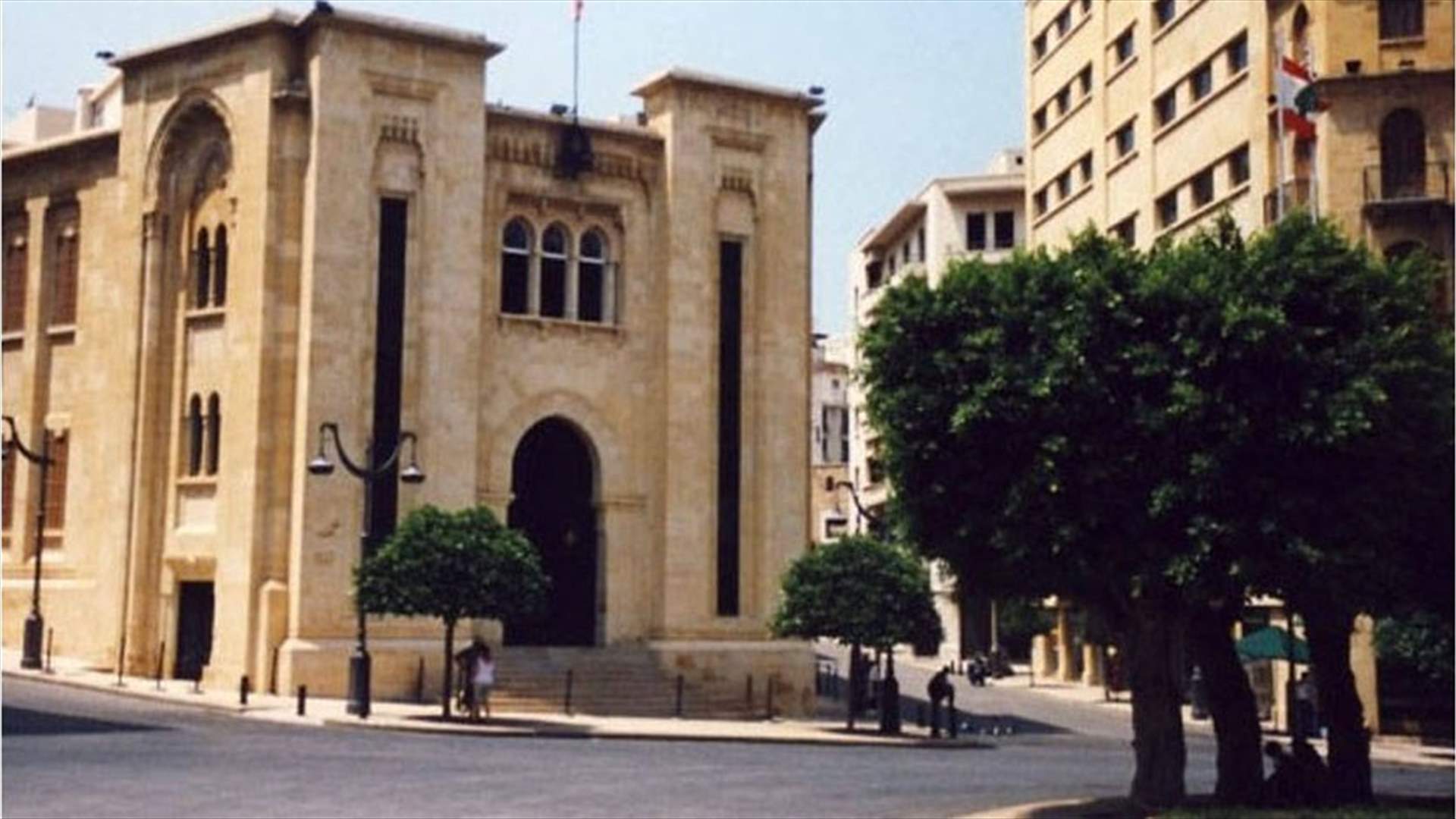 مصادر لـ &quot;الشرق الاوسط&quot;: نواب من تكتل لبنان القوي أعدوا للضغط لتشريع بنود من الورقة الاقتصادية ولكن...