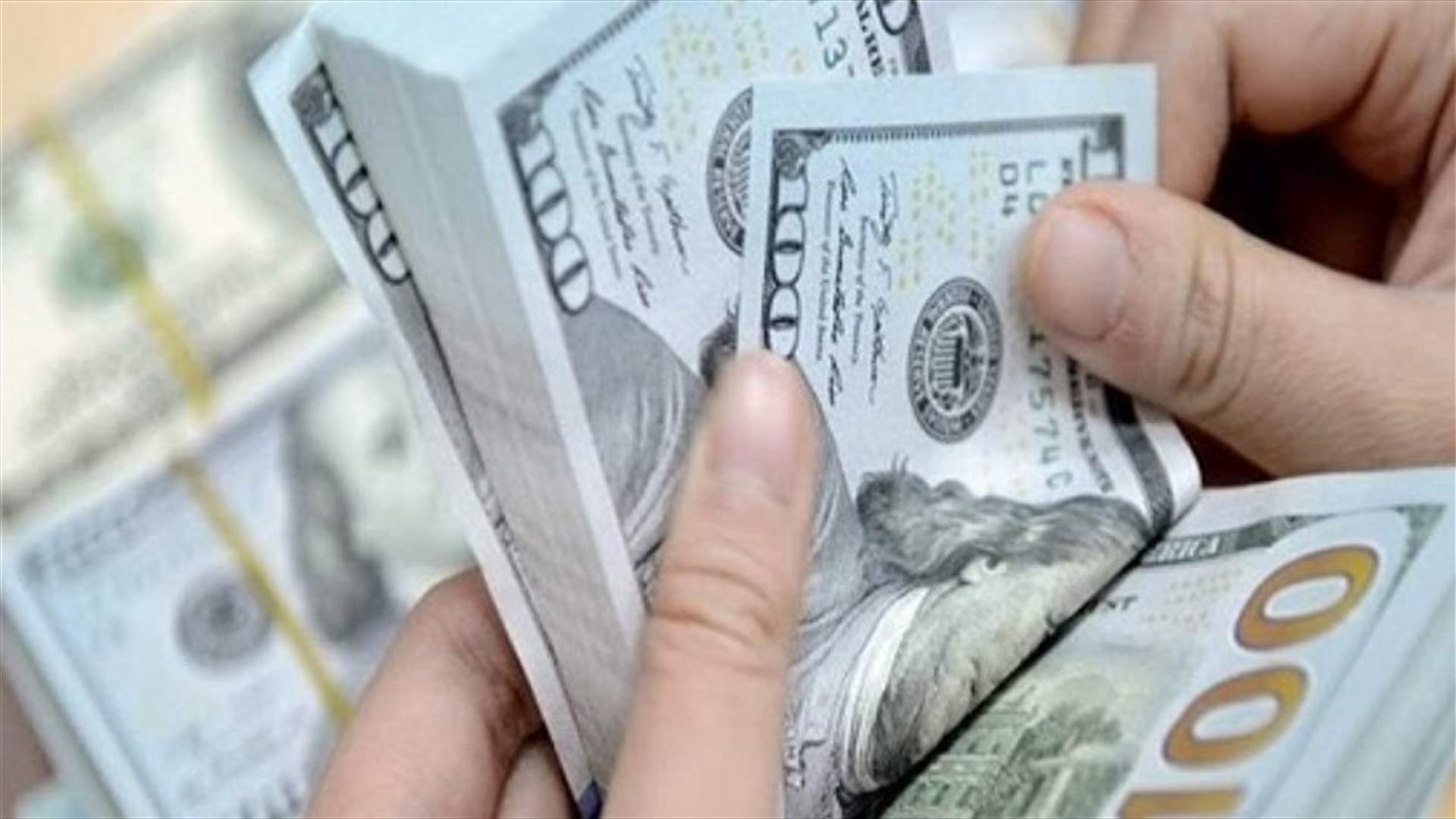 تفاصيل قرار عويدات بمنع اخراج الدولارات دفعة واحدة في حقائب صيارفة وتجار عبر المطار والمعابر...