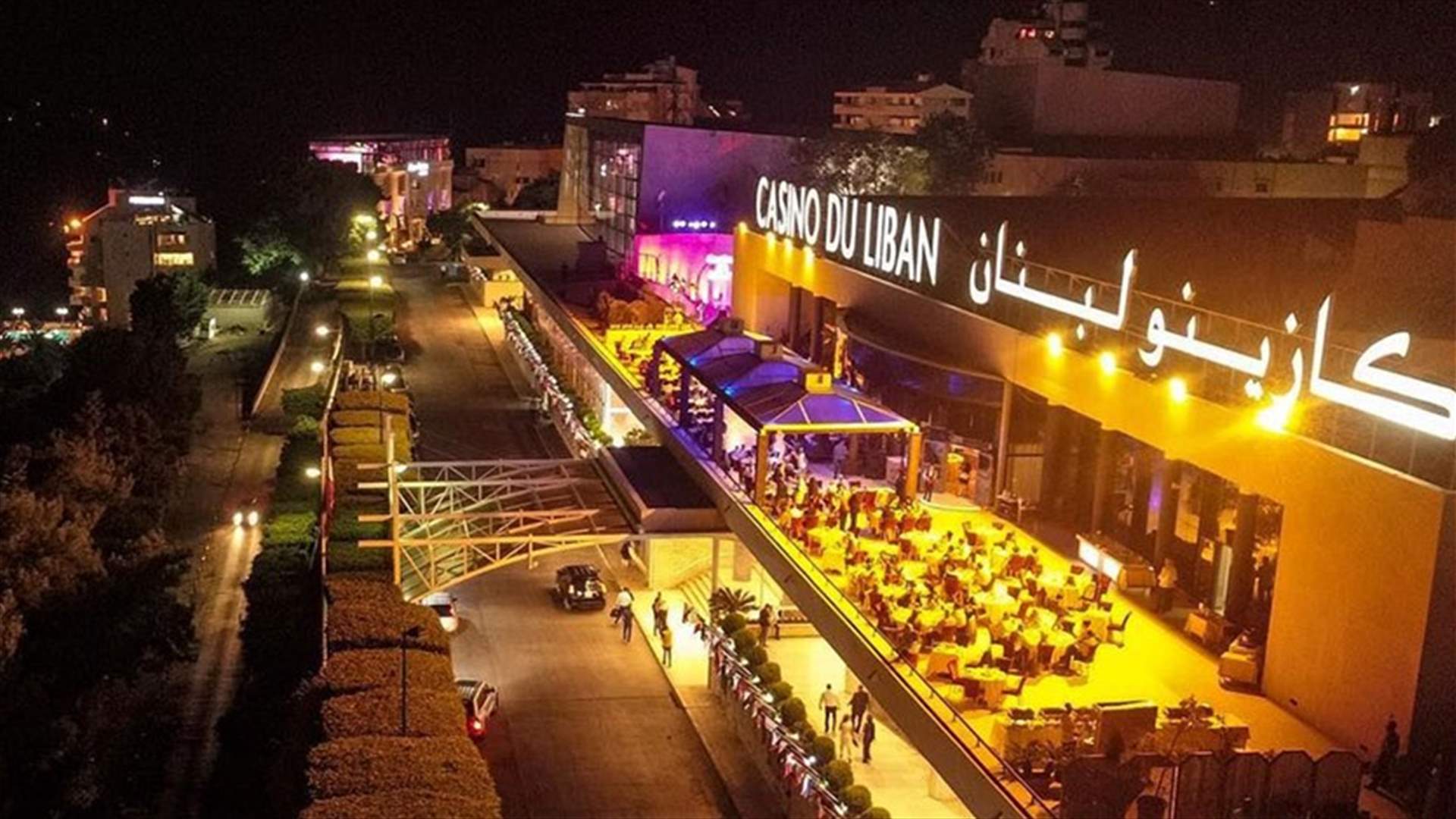 كازينو لبنان يردّ على حملة الإفتراءات... "هذا الكلام محض افتراء"