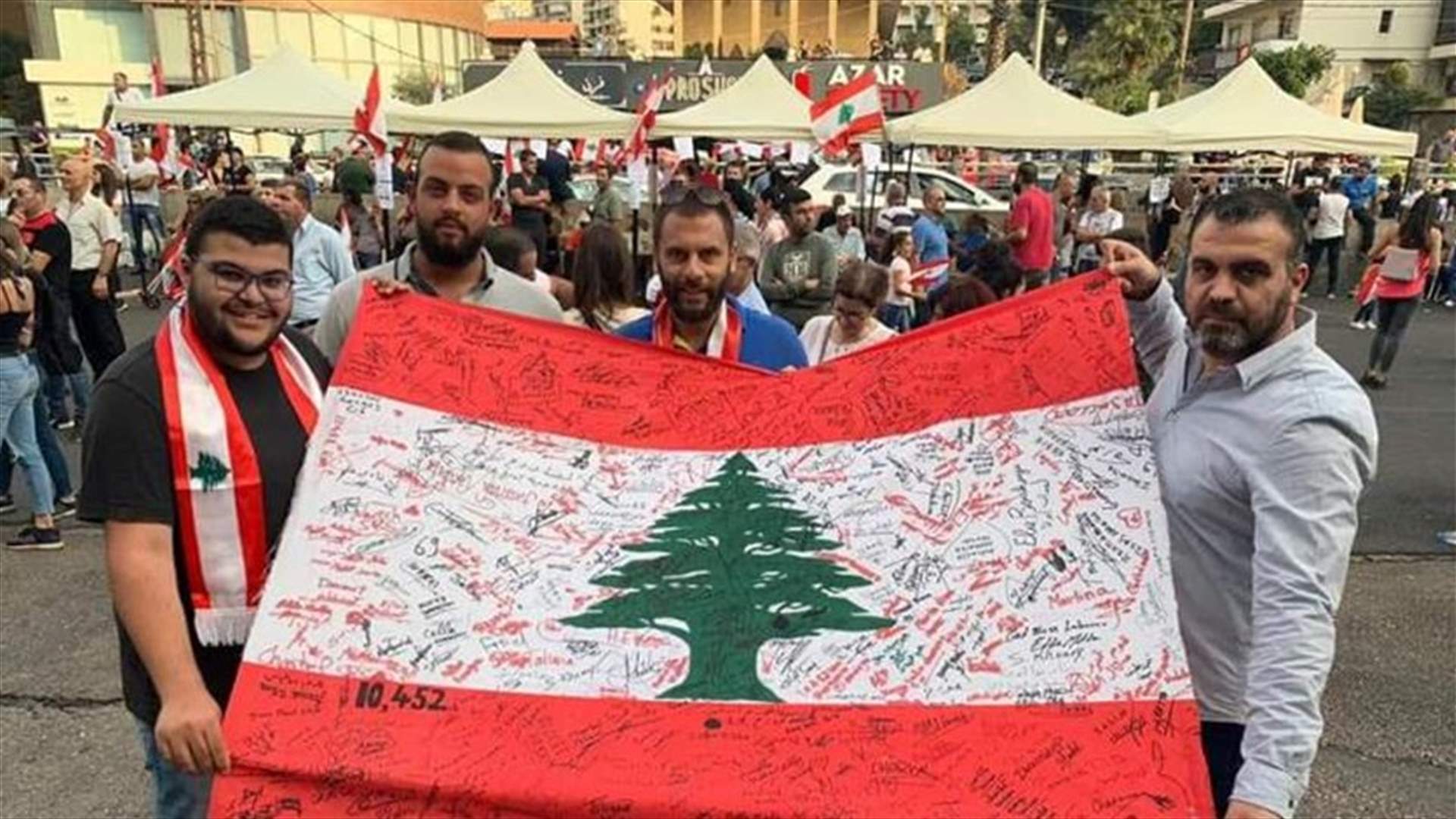 علم موقع من المعتصمين في كفرحزير إلى زوق مصبح