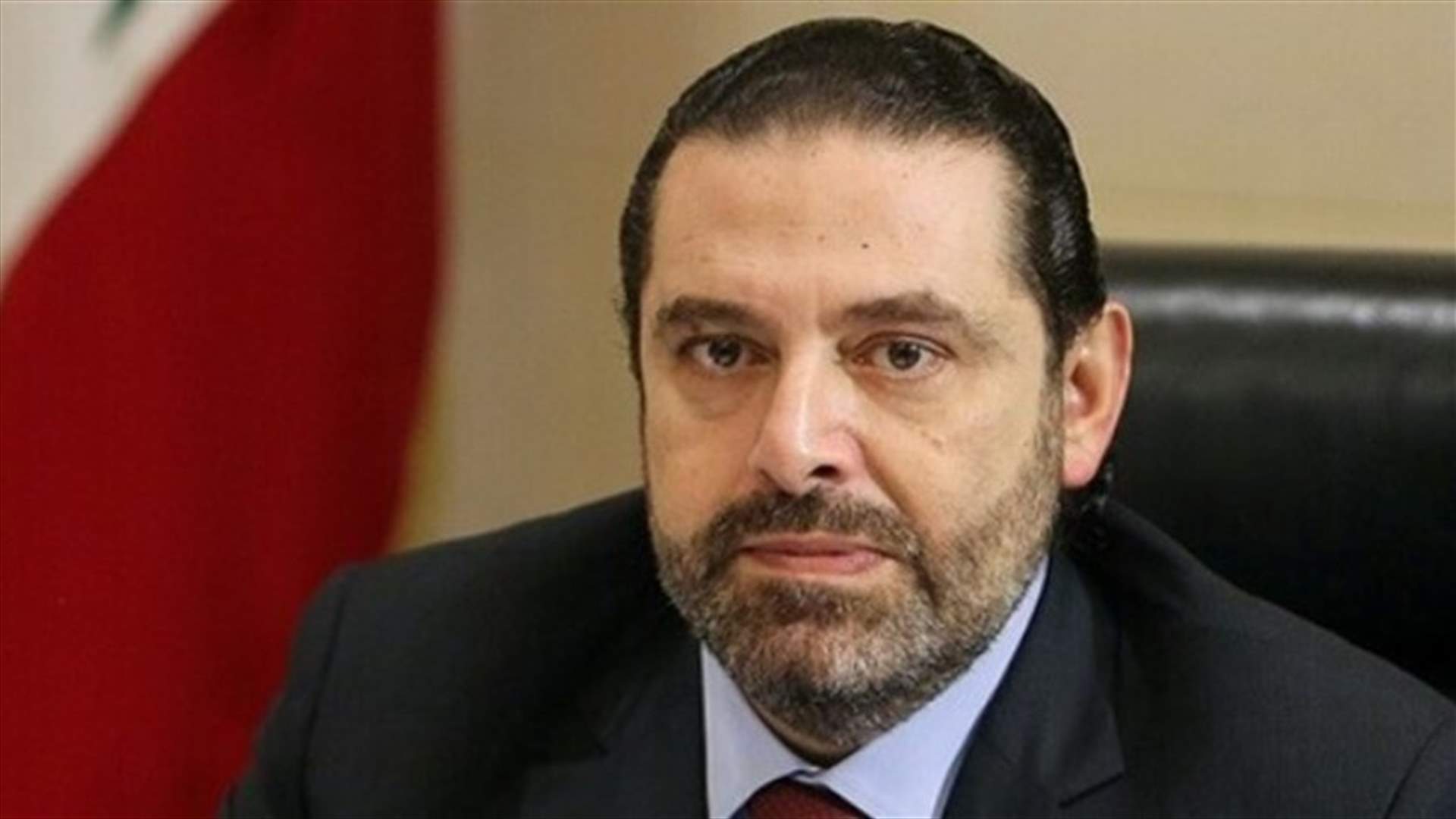 مصادر مقربة من "الوطني الحر" لـ"نداء الوطن": الحريري تسلّم صيغة تتعلق بالتعديل الحكومي