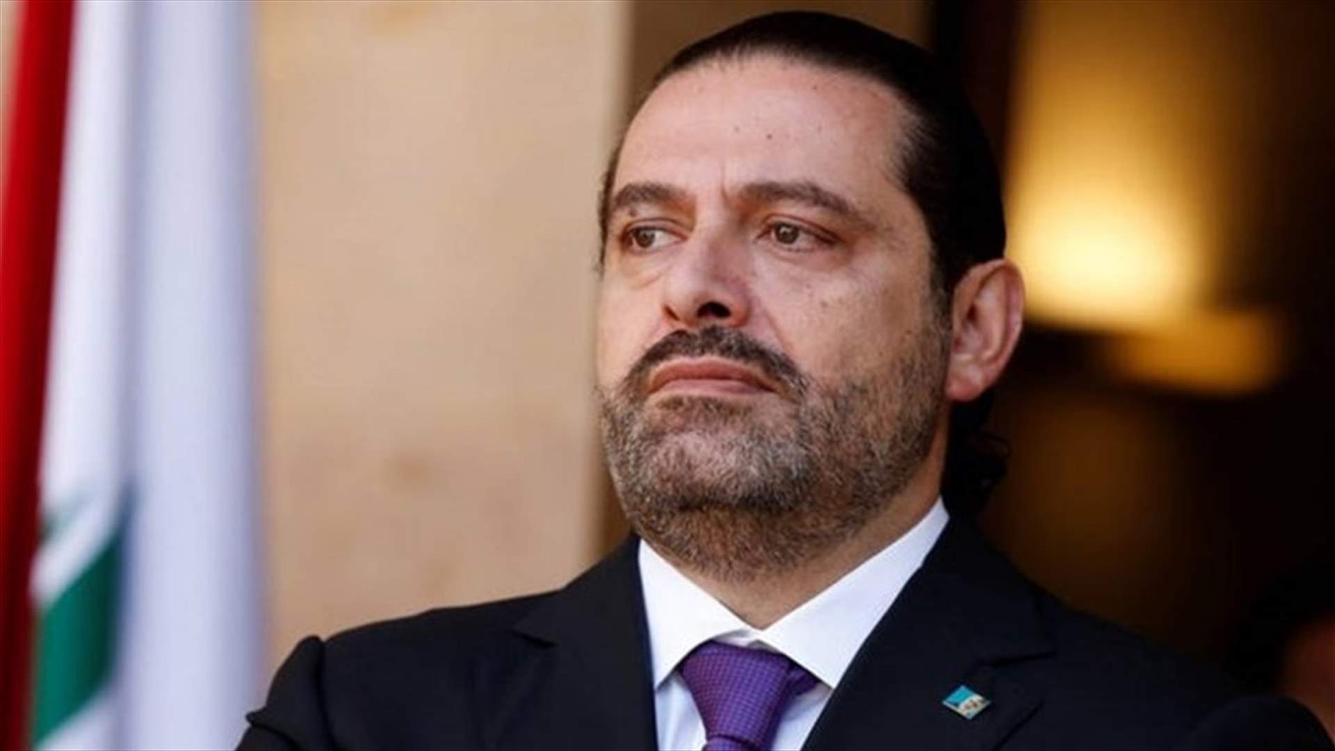 مكتب الحريري ينفي ما نشرته "الاخبار" عن تلقي بيار الضاهر أموالاً من السعودية والإمارات