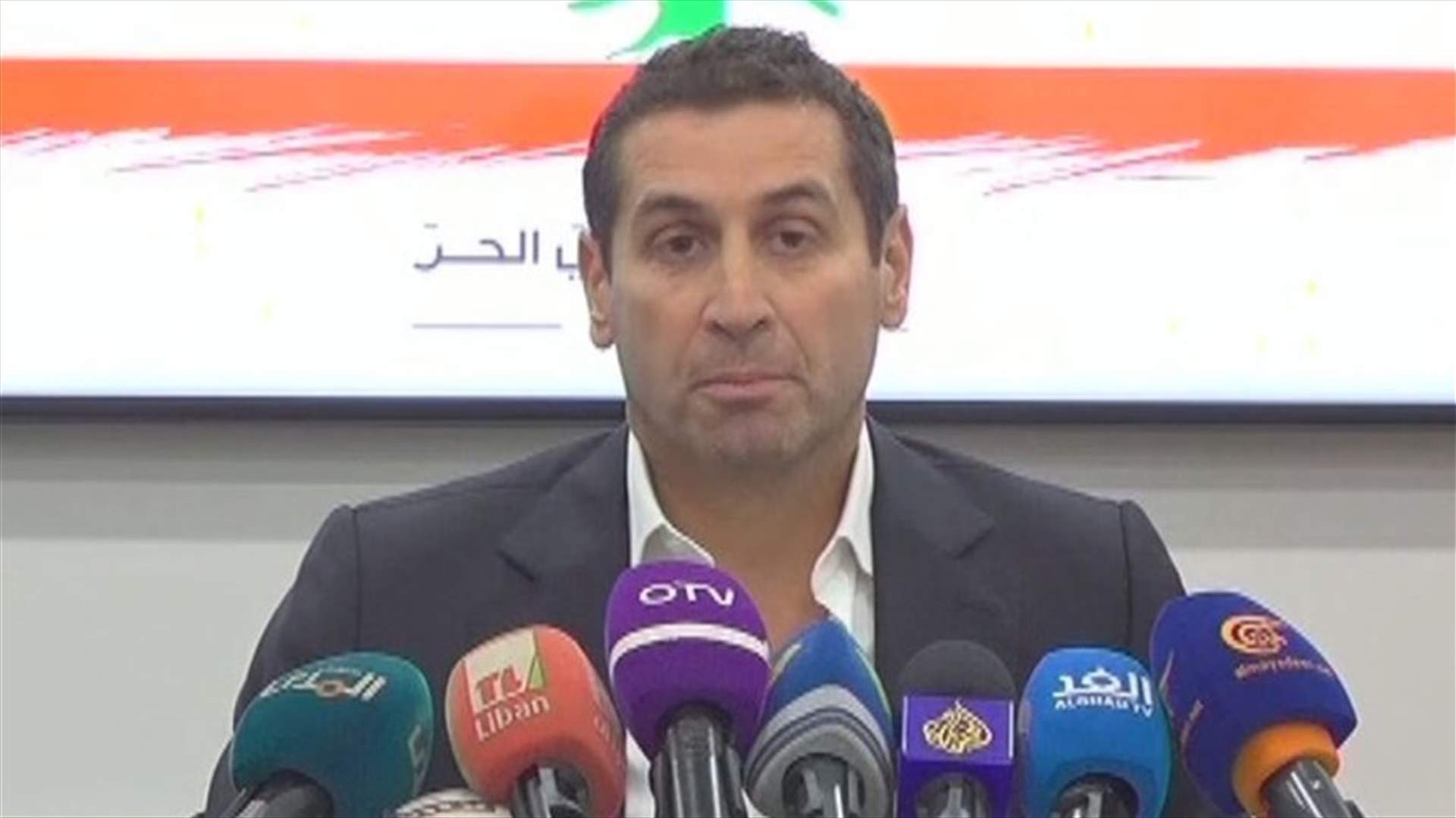 &quot;تكتل لبنان القوي&quot; أعلن رفع السرية المصرفية عن نوابه
