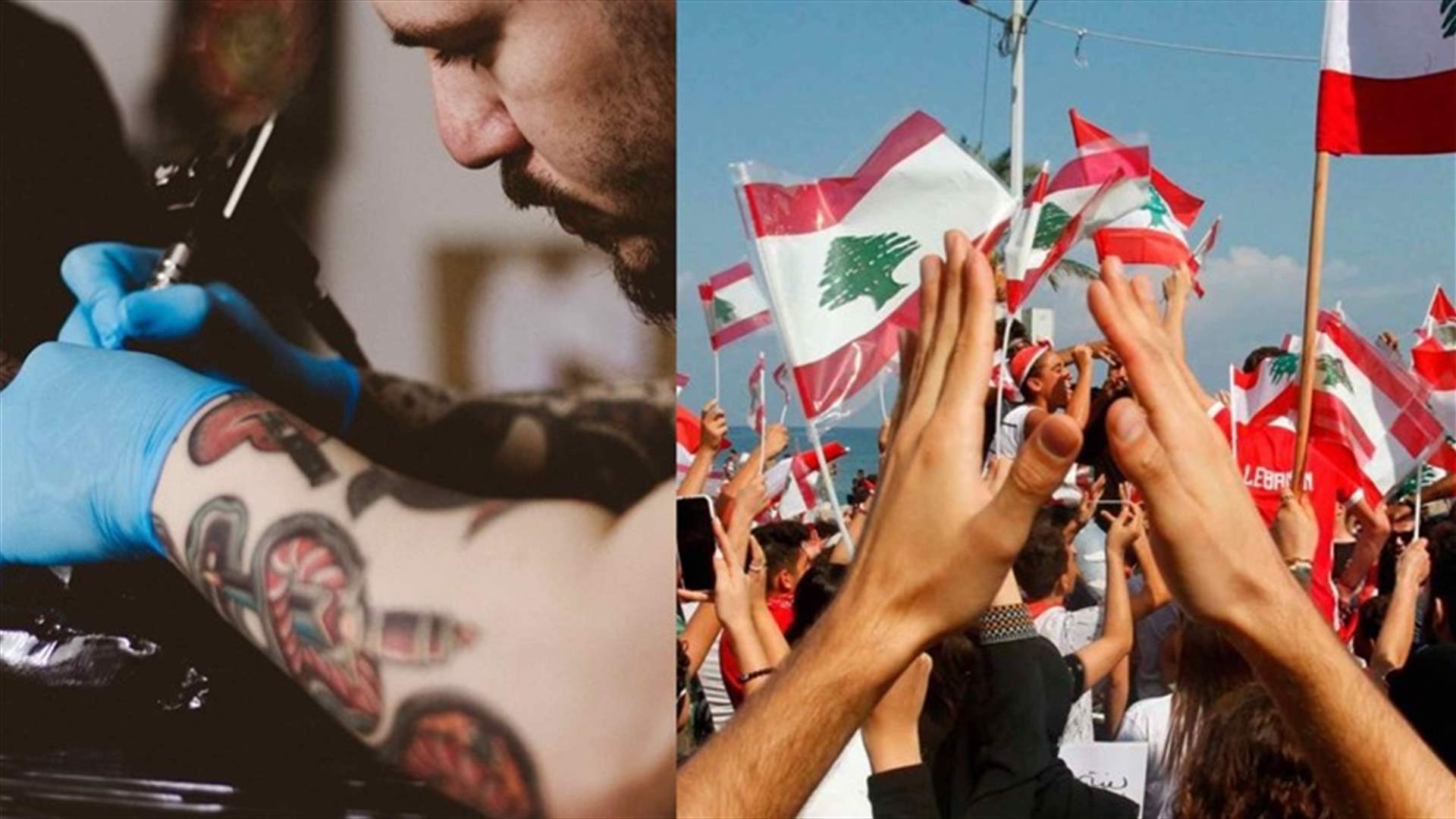 وشم على يد شاب لبناني تخليداً لـ "ثورة الشعب" في 17 تشرين (صورة)