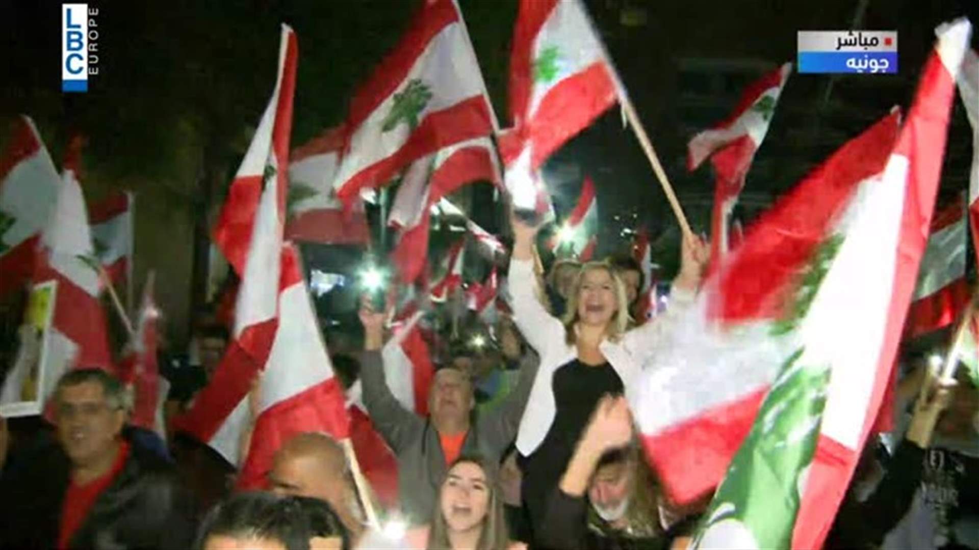 مسيرة مؤيدة للرئيس عون في جونية (فيديو)