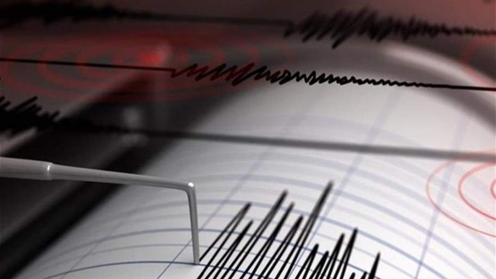 زلزال بقوة 6,6 درجات يضرب جنوب الفيليبين