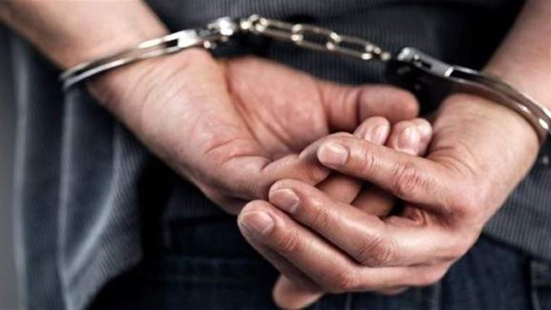 أوقف في المطار بتهمة التعامل مع اسرائيل...