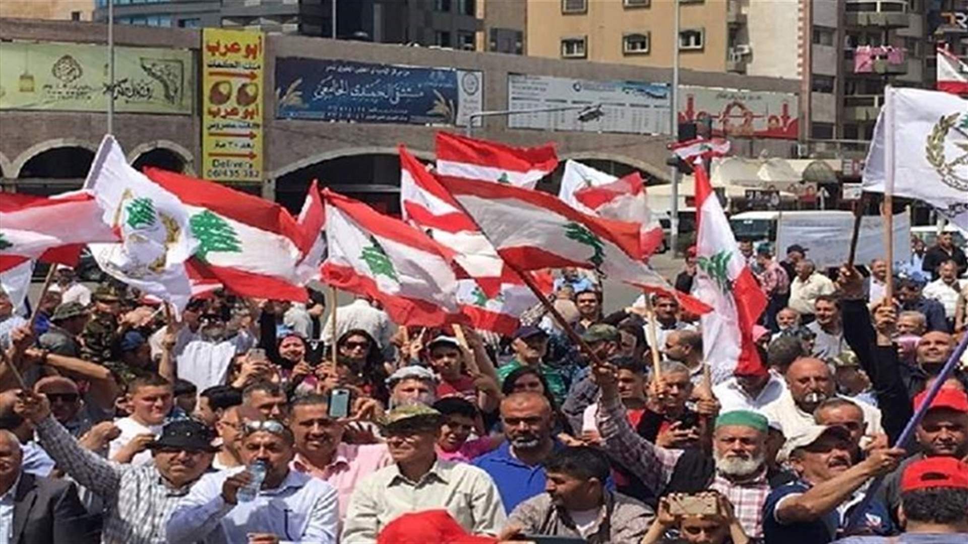 العسكريون المتقاعدون: اعتصامنا أمام مصرف لبنان للاحتجاج على سياسة الحاكم