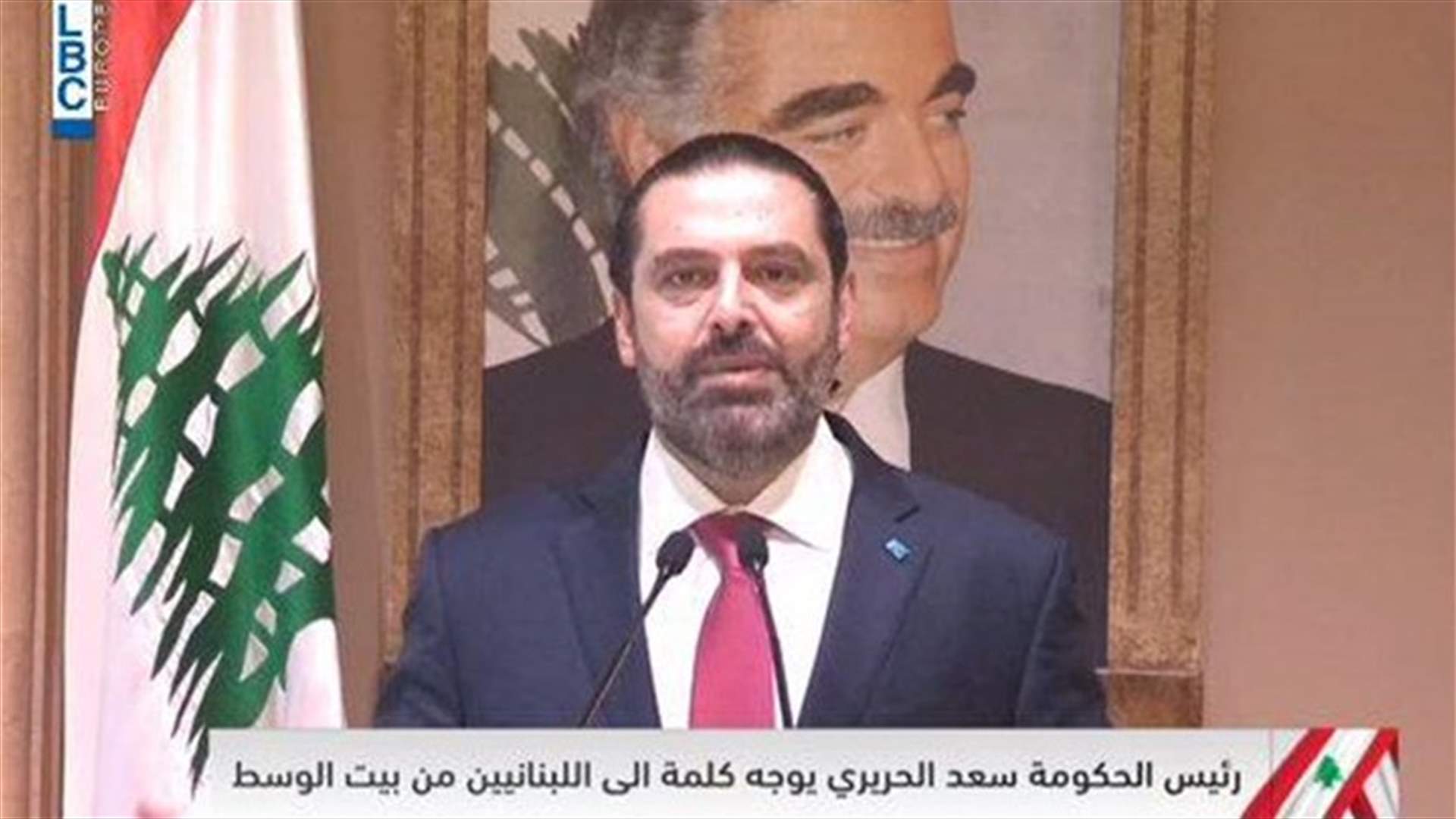 PM Hariri says to submit government's resignation