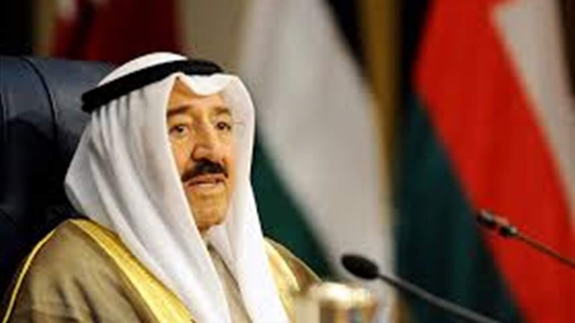أمير الكويت يطالب بوضع حد لأزمة قطر مع السعودية وحلفائها