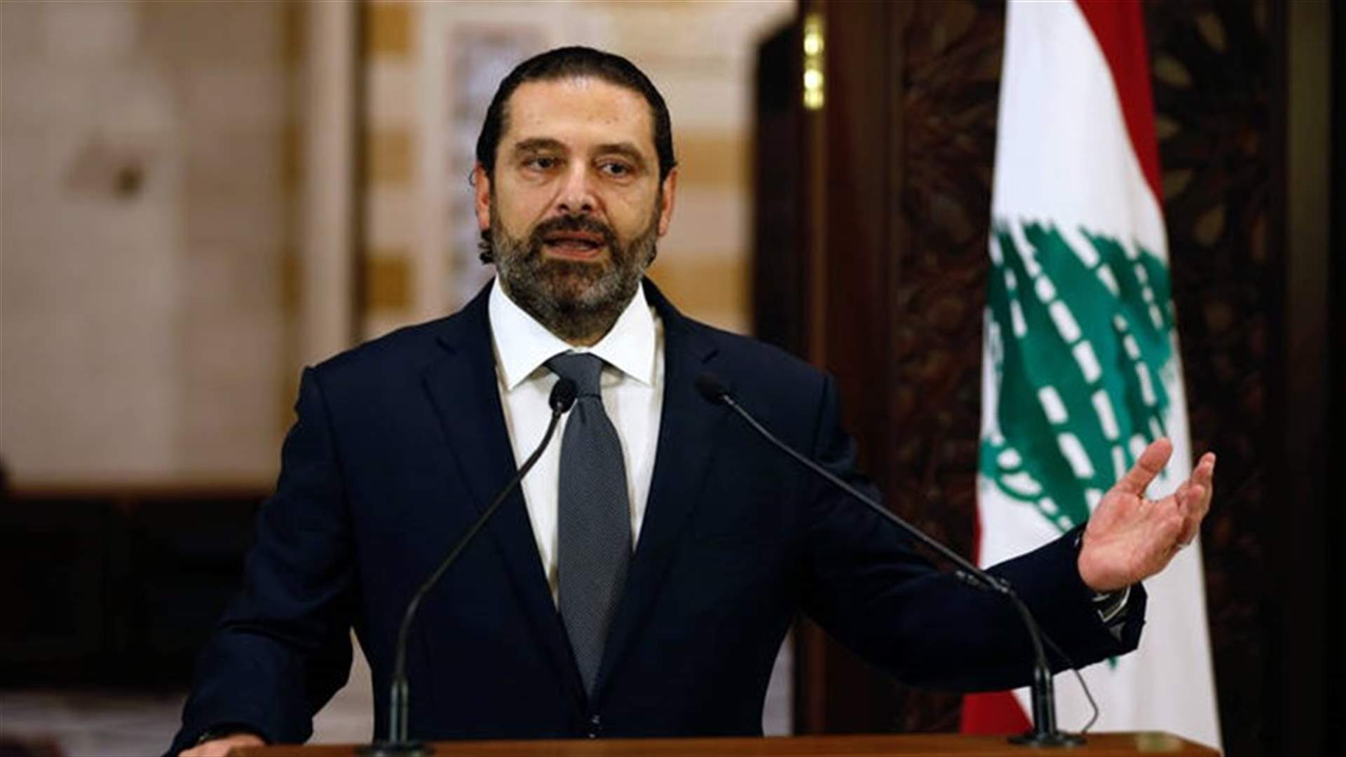 نواب ووزراء وشخصيات في بيت الوسط بعد الاستقالة... وهذا ما نُقل عن الحريري