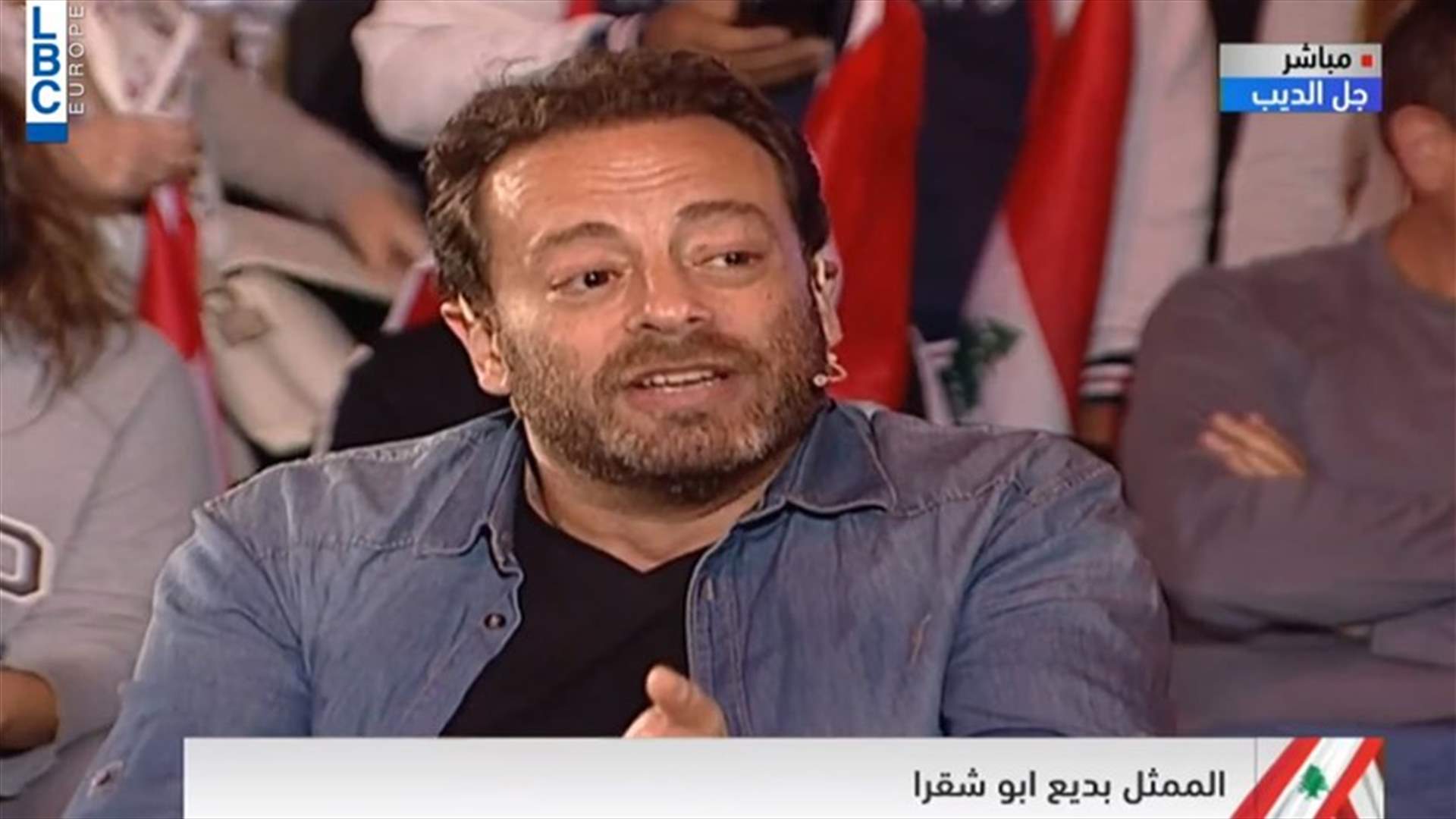 بديع أبو شقرا من جل الديب:&quot;إستقالة الحكومة خطوة أولى وانتصار لا يعني شيئاً&quot;