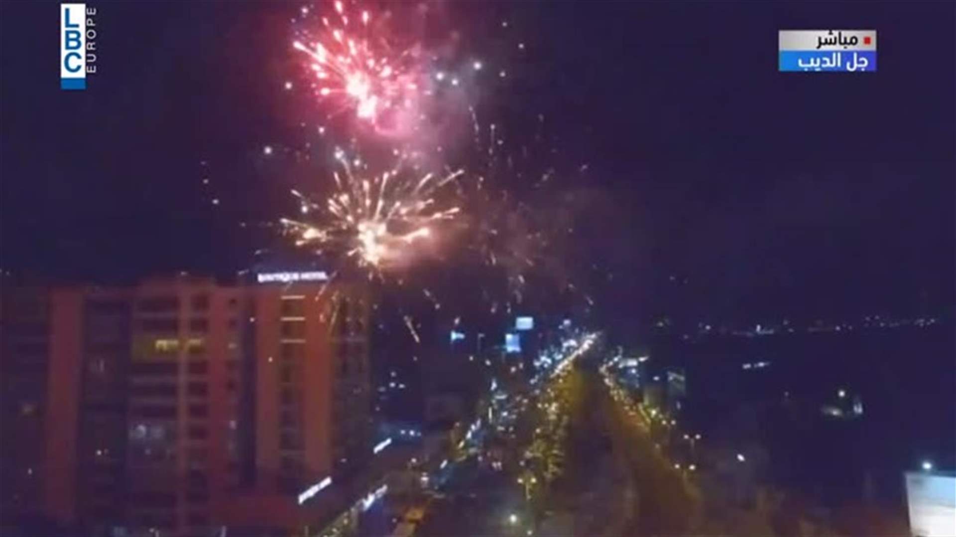 مفرقعات نارية تضيء سماء جل الديب (فيديو)
