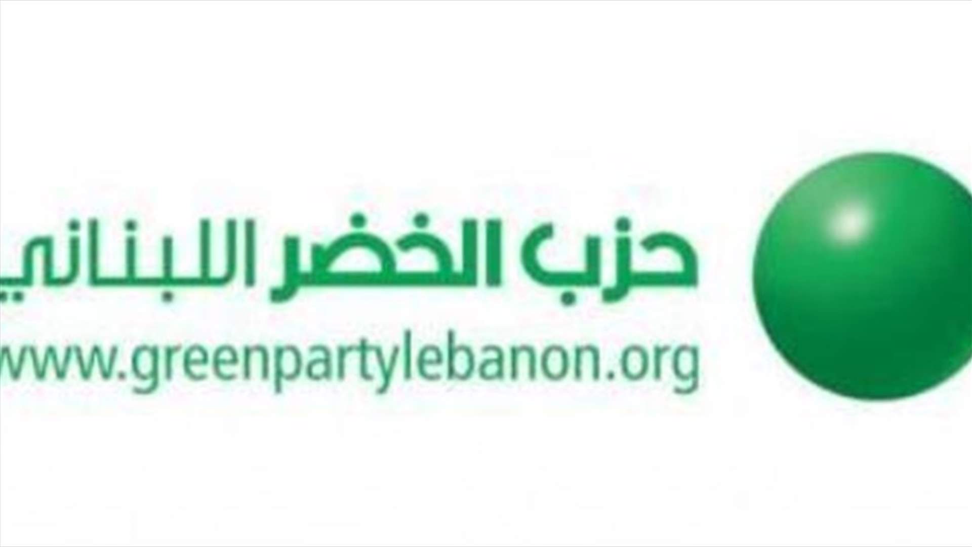 حزب الخضر: استقالة الحكومة خطوة أولى على طريق تلبية المطالب الشعبية