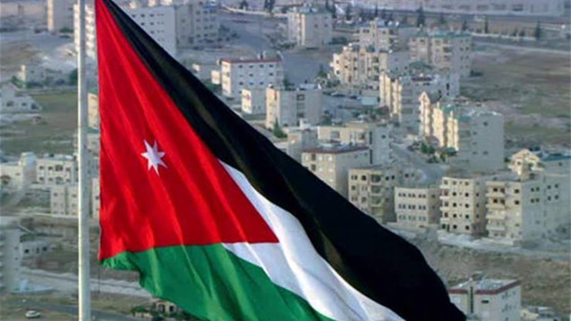 الأردن يستدعي سفيره من تل أبيب &quot;للتشاور&quot; على خلفية اعتقال اثنين من مواطنيه