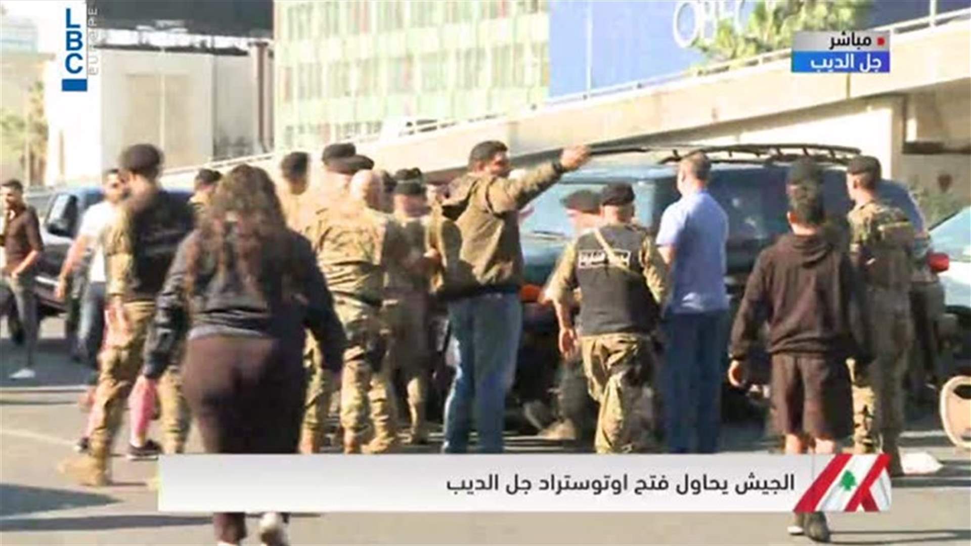 لحظة إزالة الخيم والسيارات من أوتوستراد جل الديب... (فيديو)