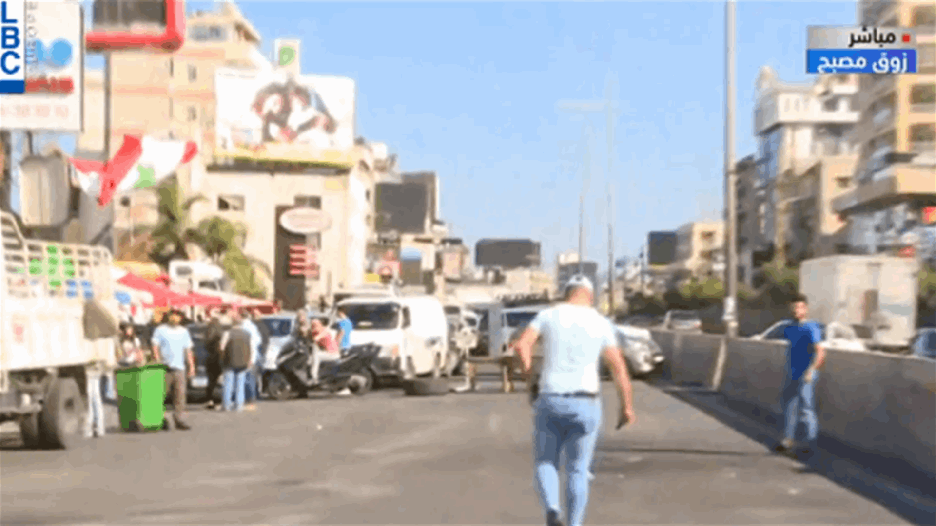 اعادة فتح اوتوستراد ذوق مصبح (فيديو)