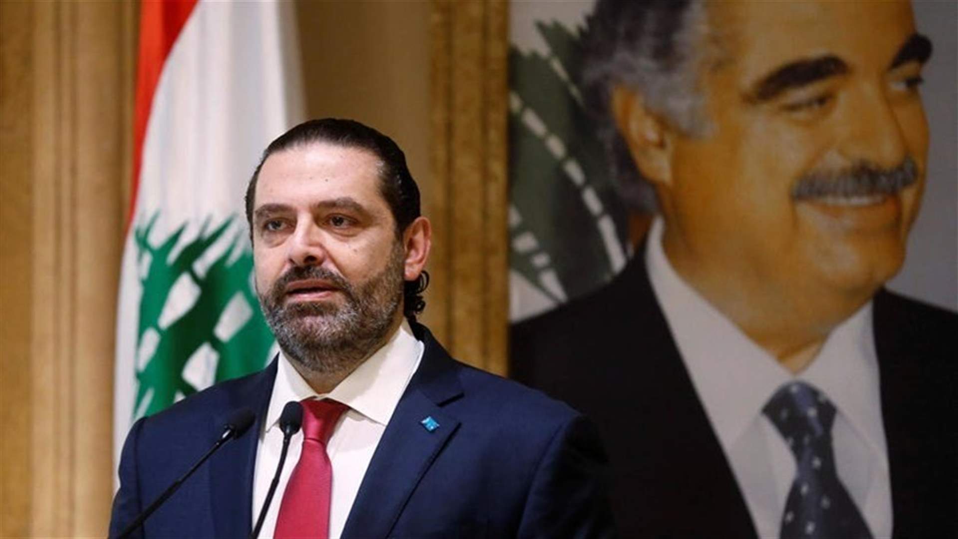 Beit al-Wasat sources deny reports saying that Hariri will impose conditions to form new cabinet