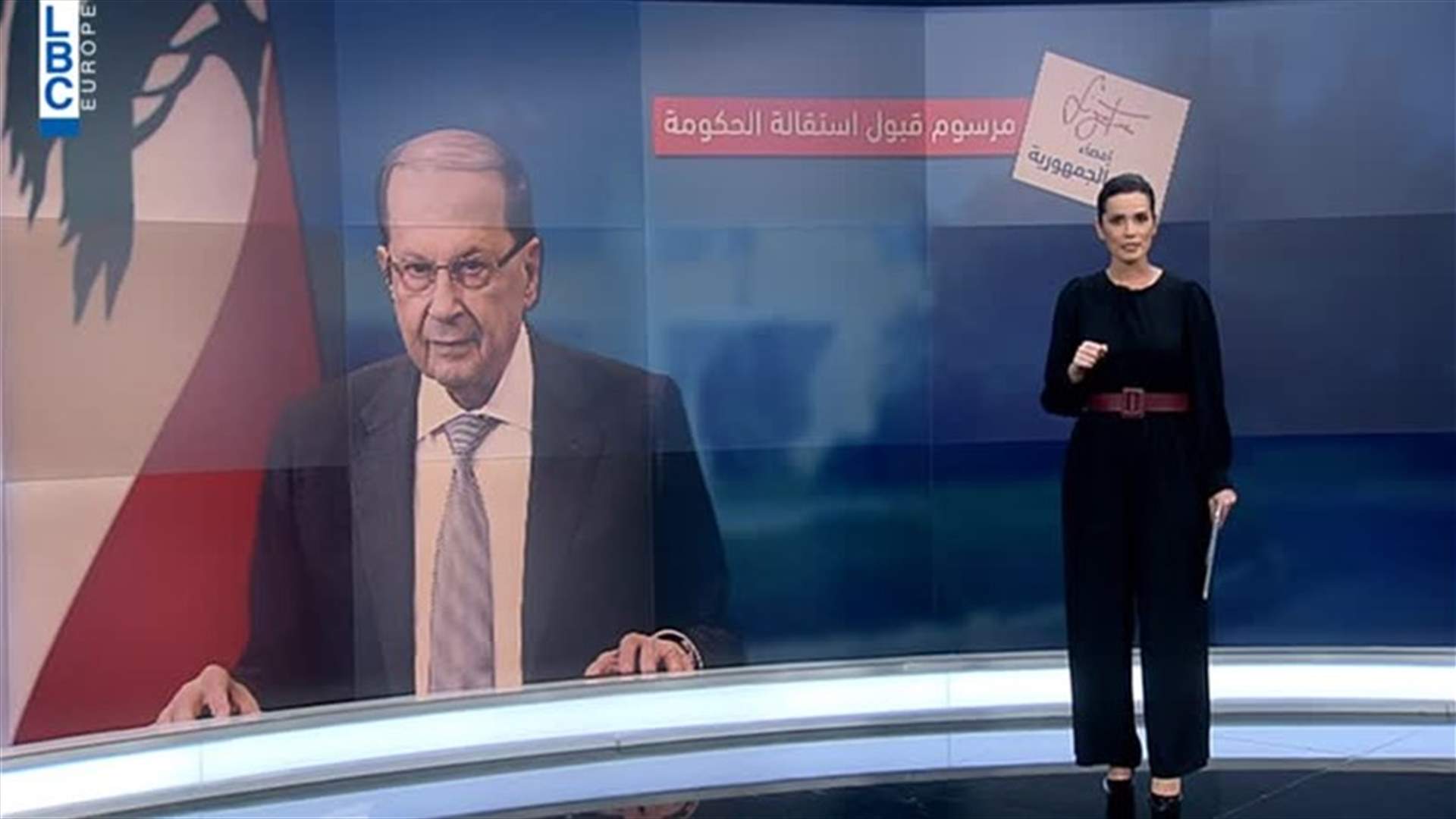 LBCI
