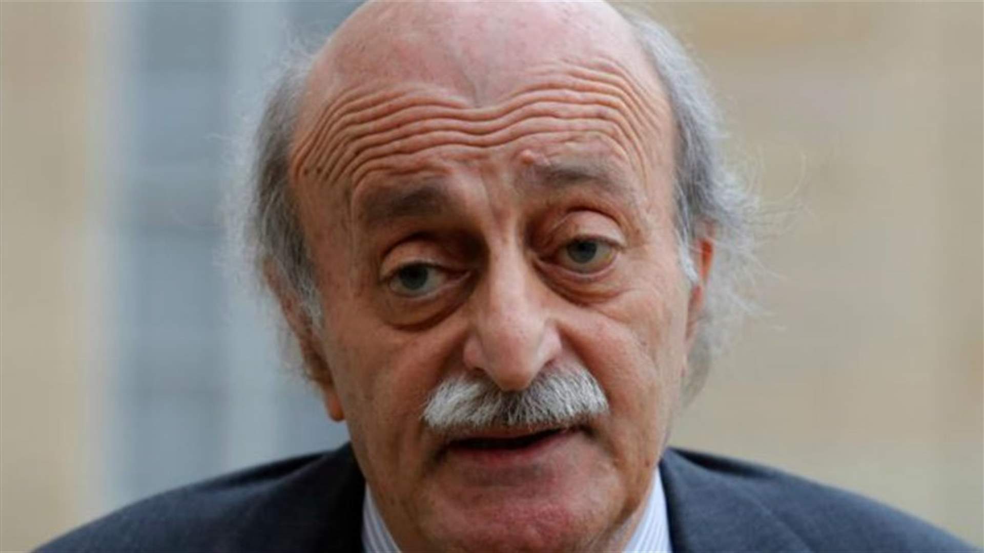 جنبلاط يغرّد... "لا لاستغلال الشارع لاسباب غير التي رفعها الحراك"