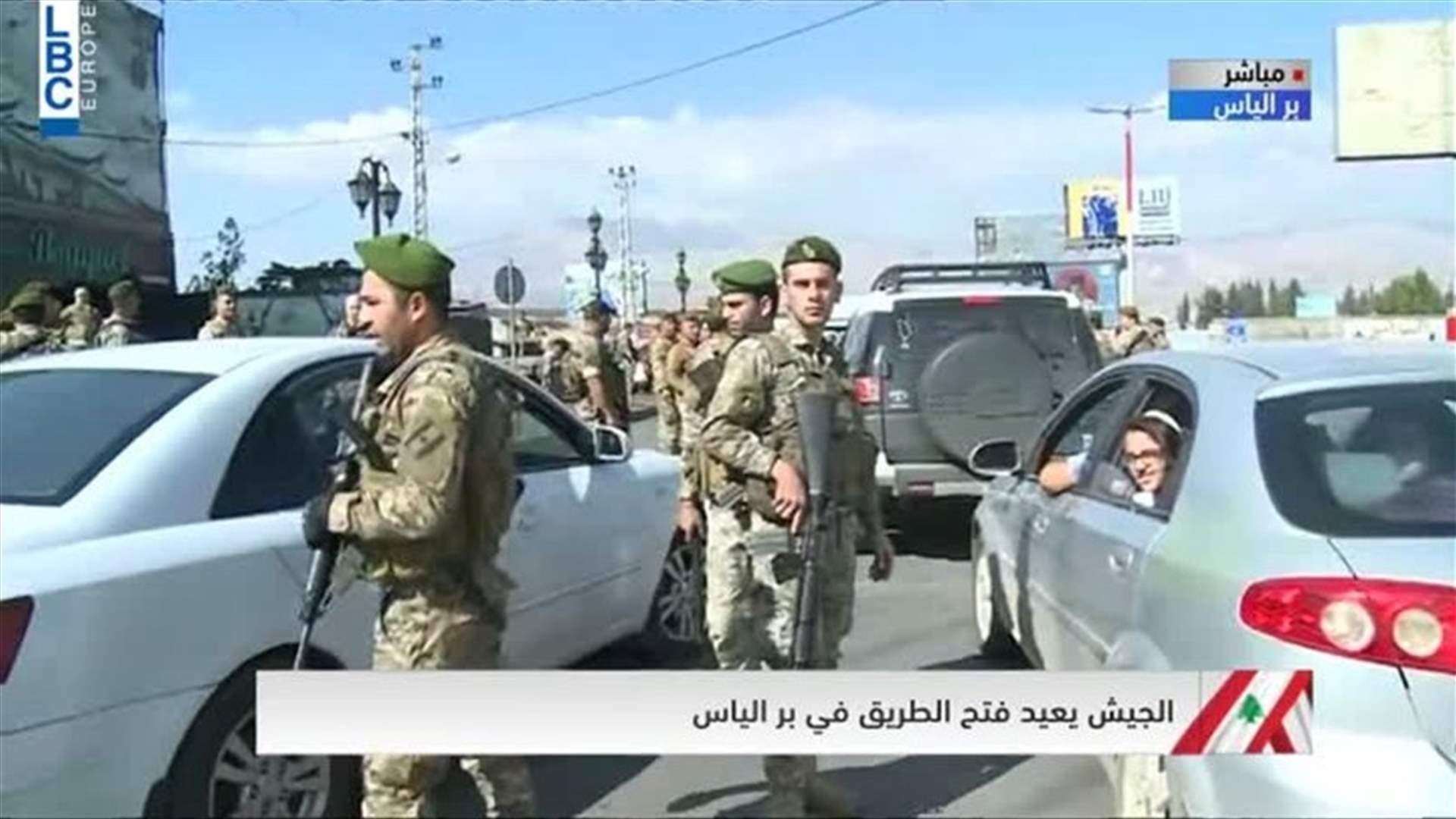 Lebanese army reopens Bar Elias road-[VIDEO]