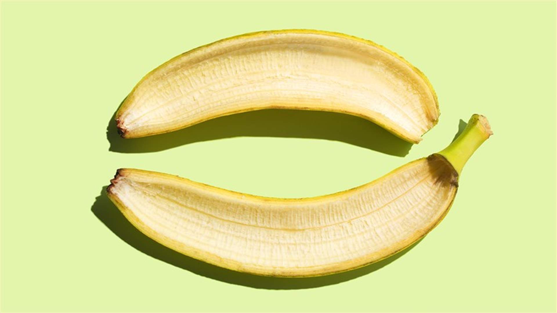تناول قشر الموز... اليكم فوائده
