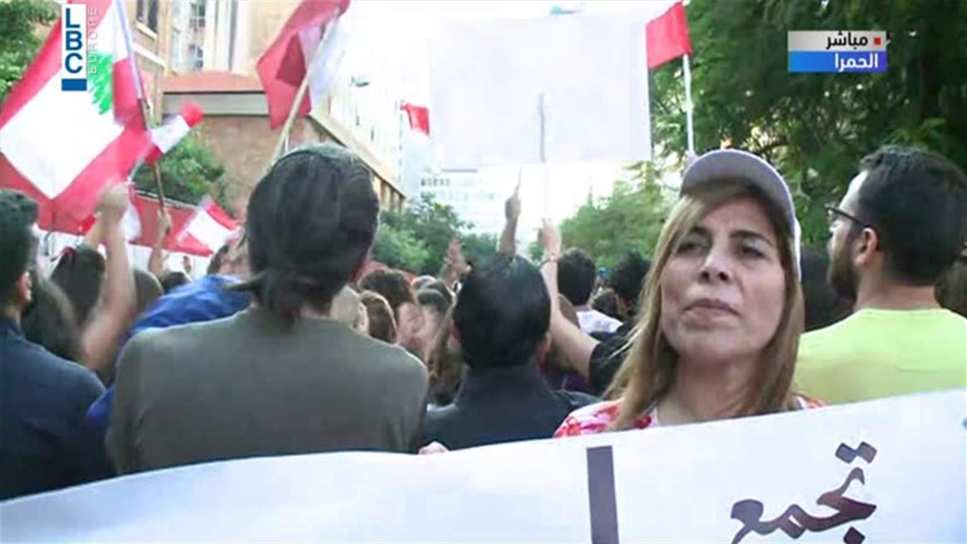 Protesters stage sit-in outside Central Bank in Hamra-[VIDEO]