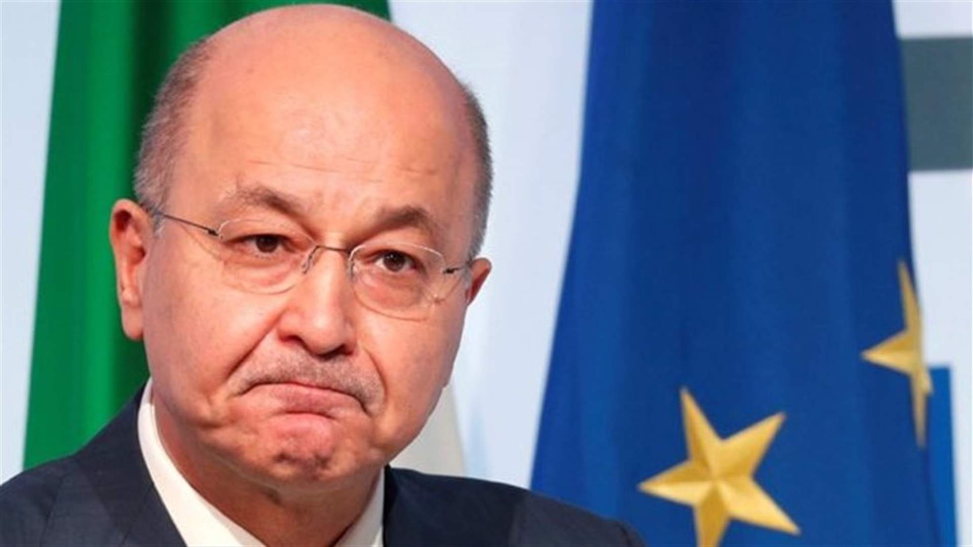 الرئيس العراقي: رئيس الوزراء وافق على الاستقالة حال التفاهم على بديل مقبول
