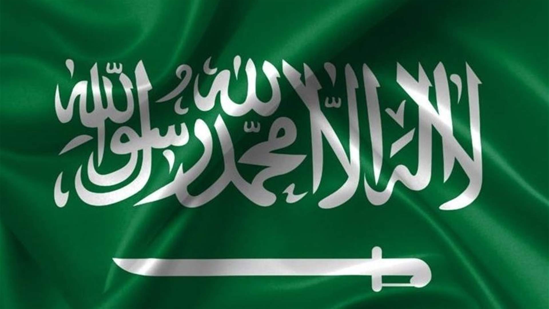 Tehran says Saudi Arabia frees 19 Iranian fishermen -Tasnim