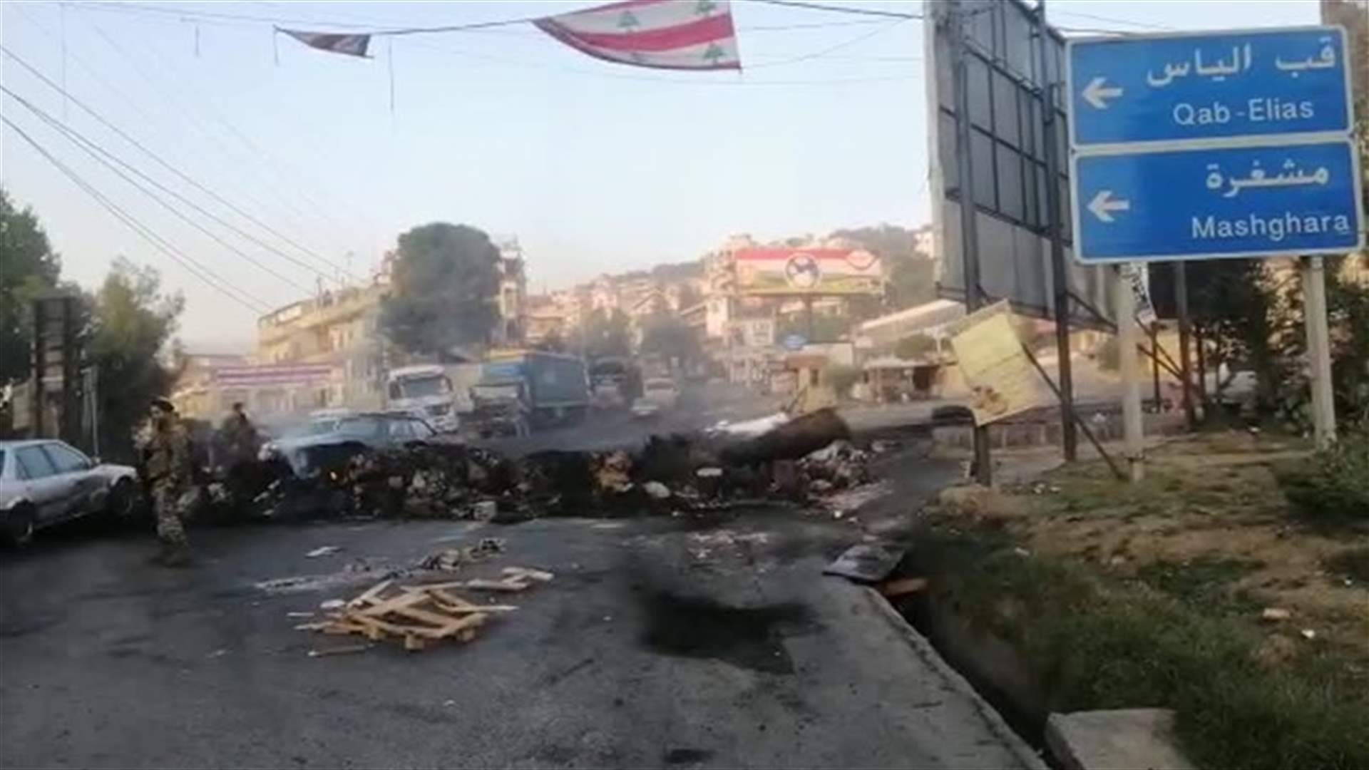 الجيش يعمل في هذه الأثناء على إعادة فتح طريق ضهر البيدر عند تقاطع مكسة قب الياس (فيديو)