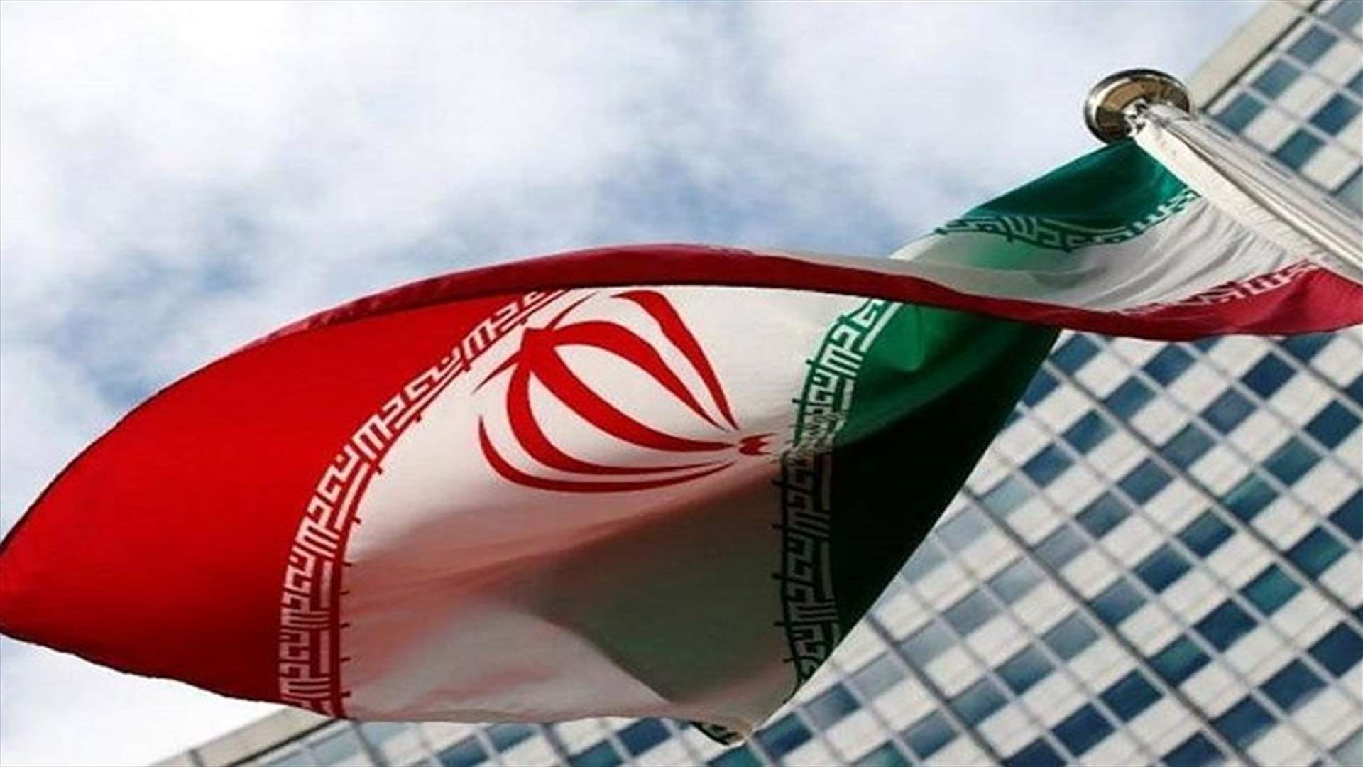 ايران: السعودية أفرجت عن 19 صيادًا إيرانيًا