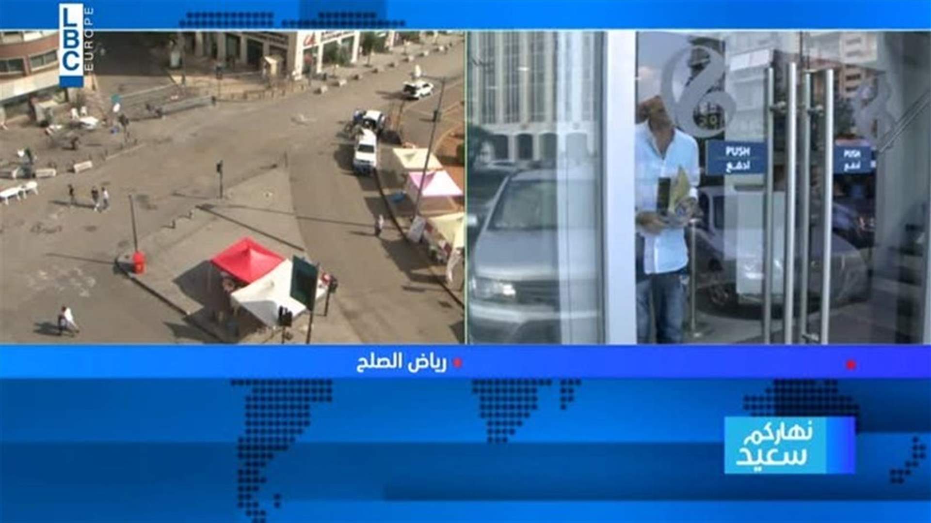 Lebanese banks re-open for first time in two weeks