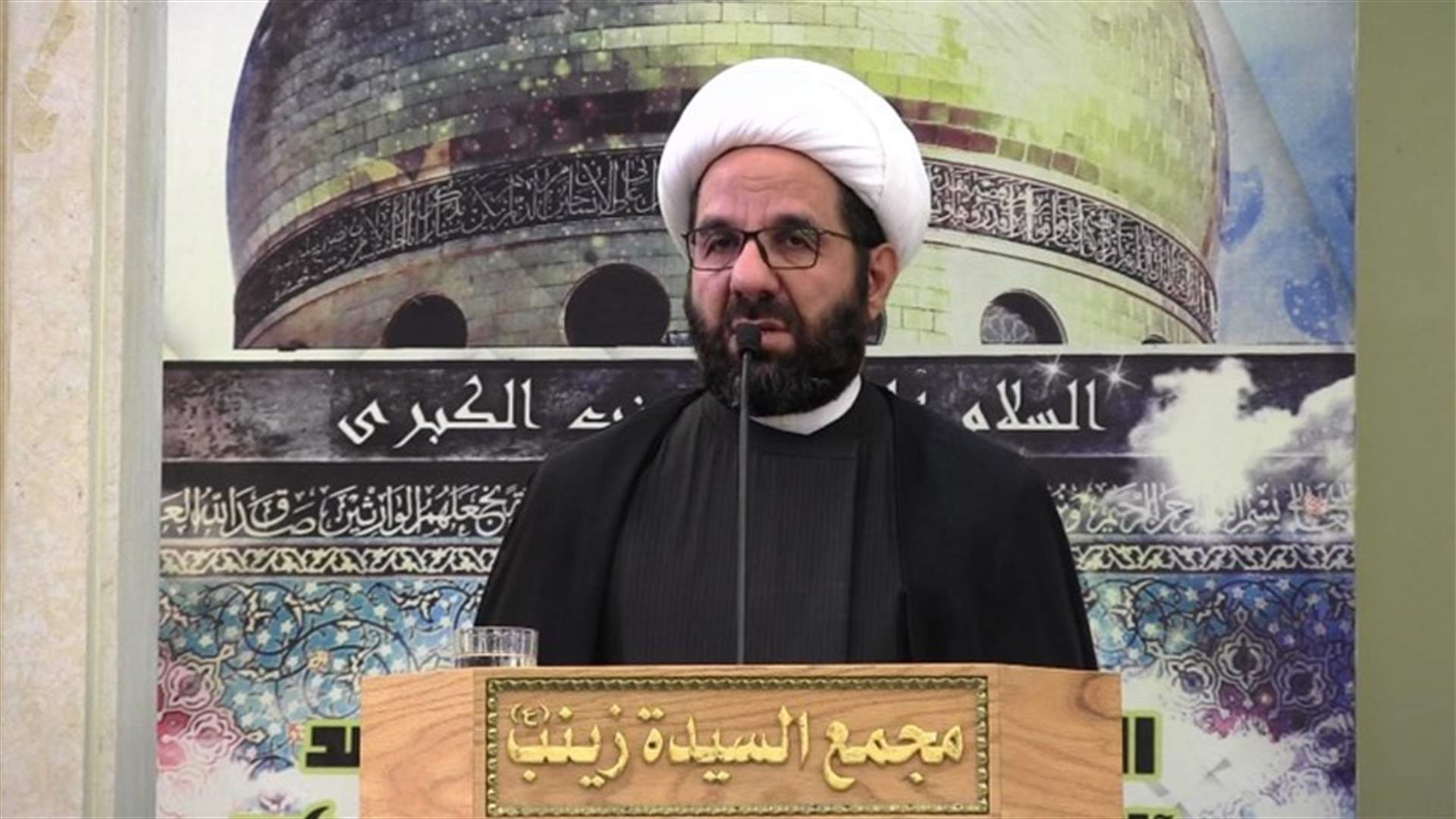 دعموش: ما عجزتم عن تحقيقه بالحروب والضغط السياسي والعقوبات لن تستطيعوا تحقيقه بإستغلال وجع الناس