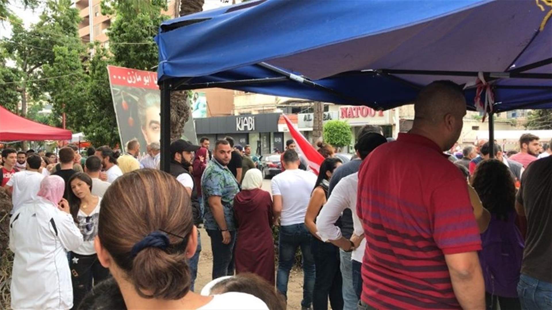 محتجون انطلقوا من ساحة ايليا باتجاه ساحة النجمة (صورة)