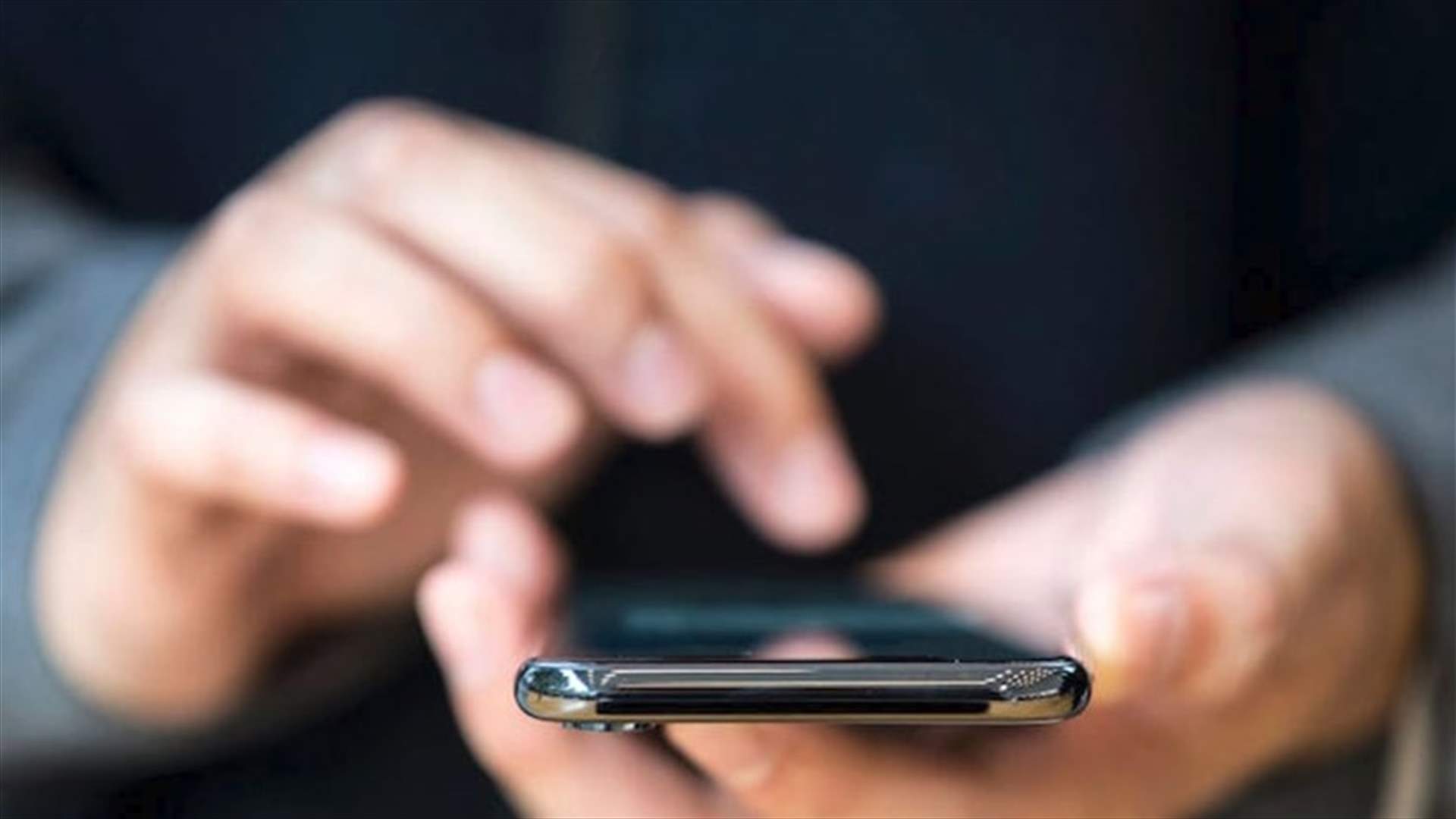 رسائل نصية بعنوان "أنت متهم بجرم الإساءة الى رئيس الجمهورية"... ما صحتها؟
