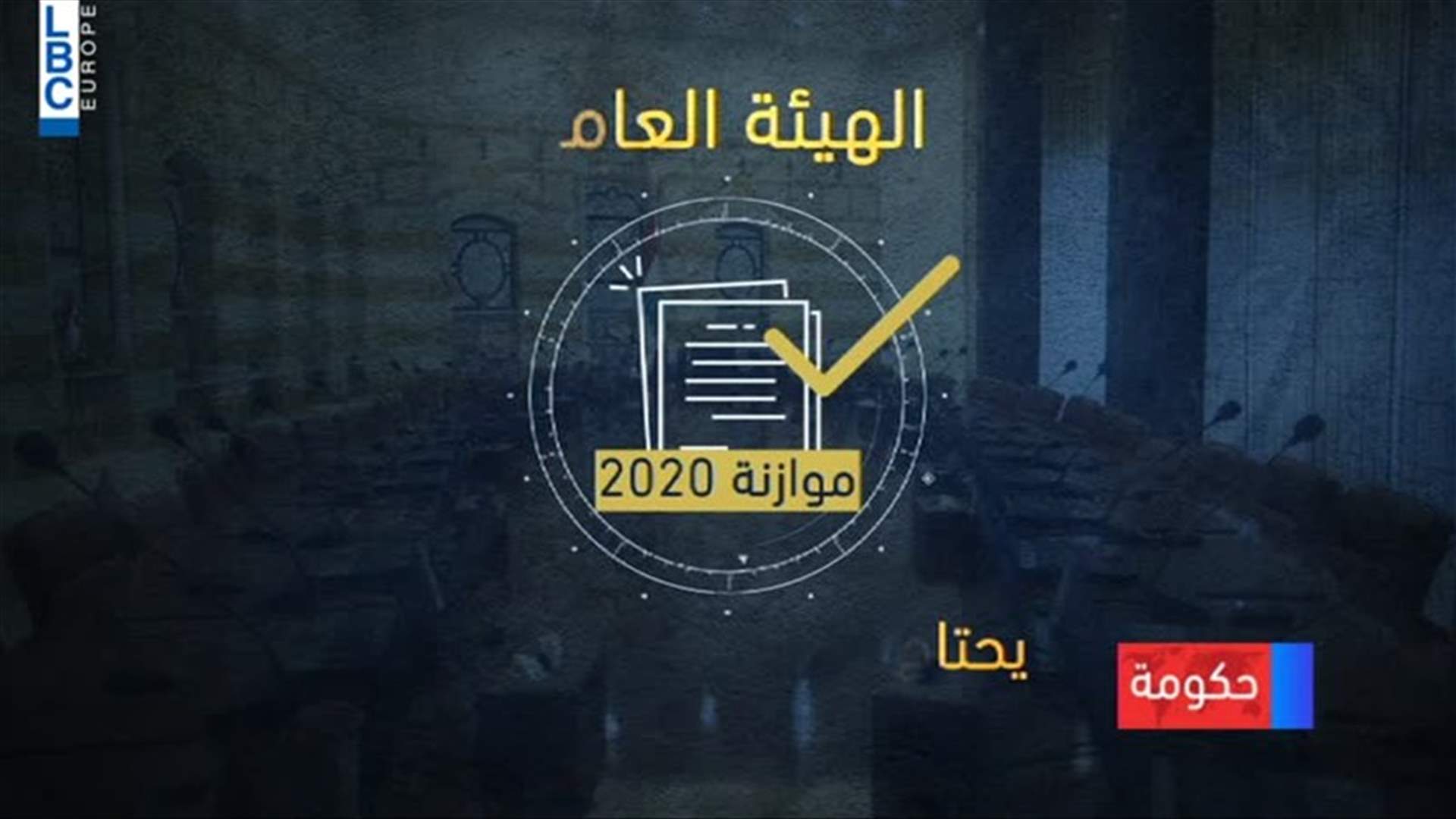 LBCI
