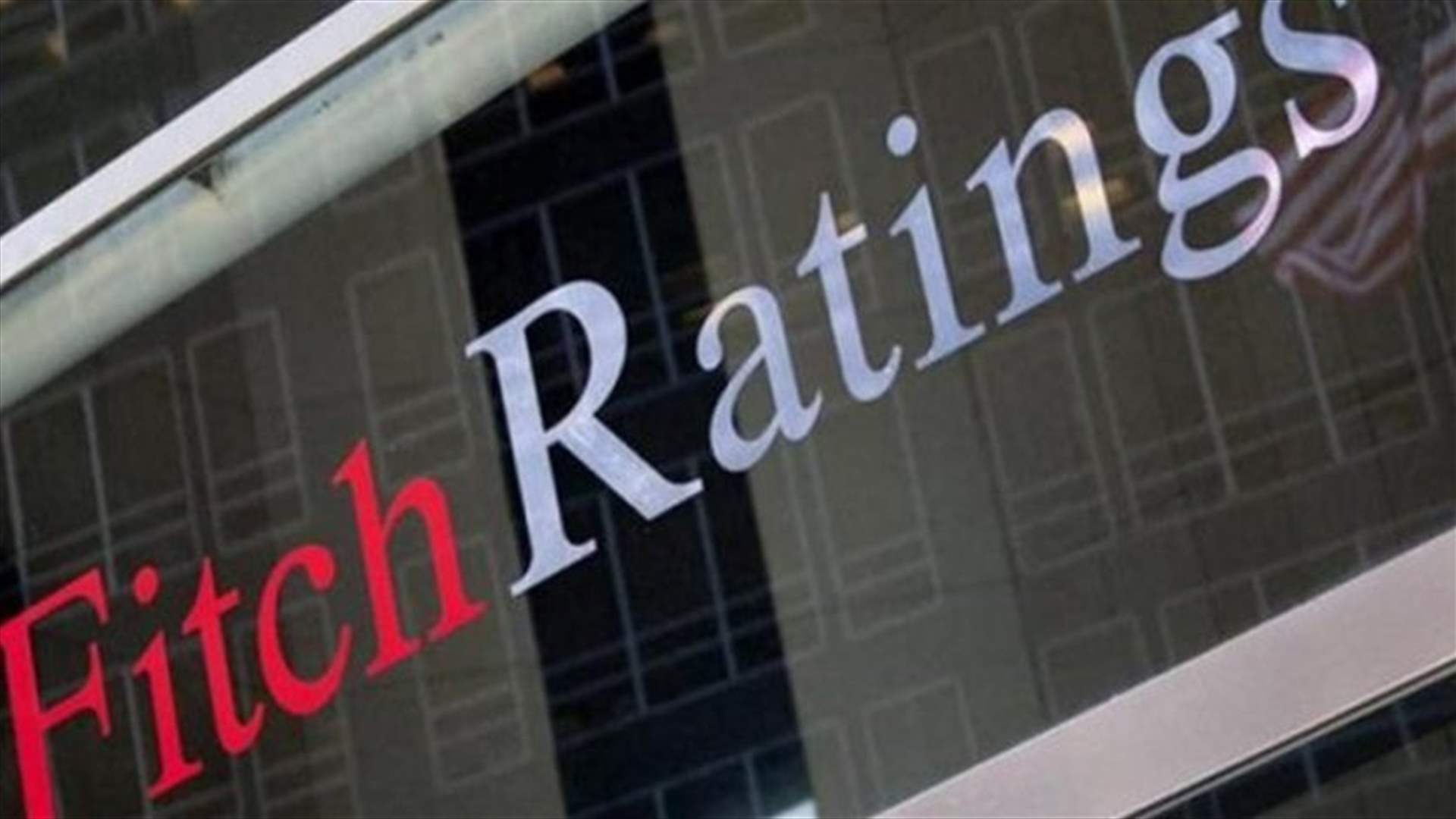 Fitch: Changing Lebanon's dollar peg would be painful, but benefits possible