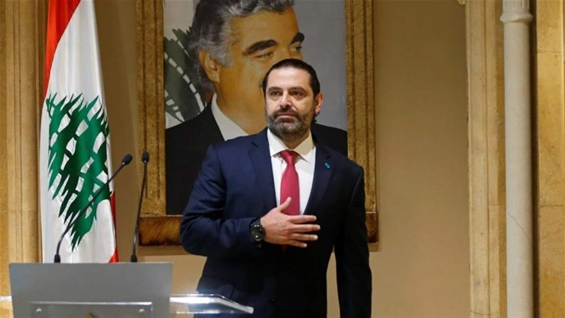Hariri addresses a message to Akkar residents-[VIDEO]