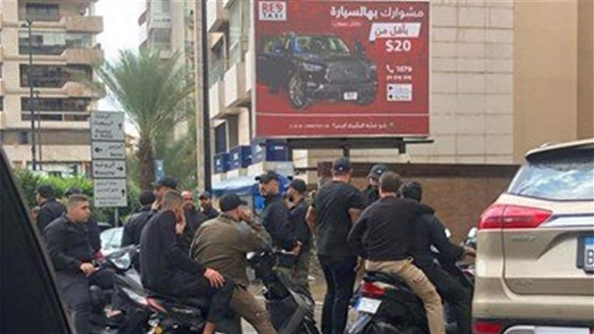 Supporters of Speaker Berri gather near Ain el-Tineh-[VIDEO]
