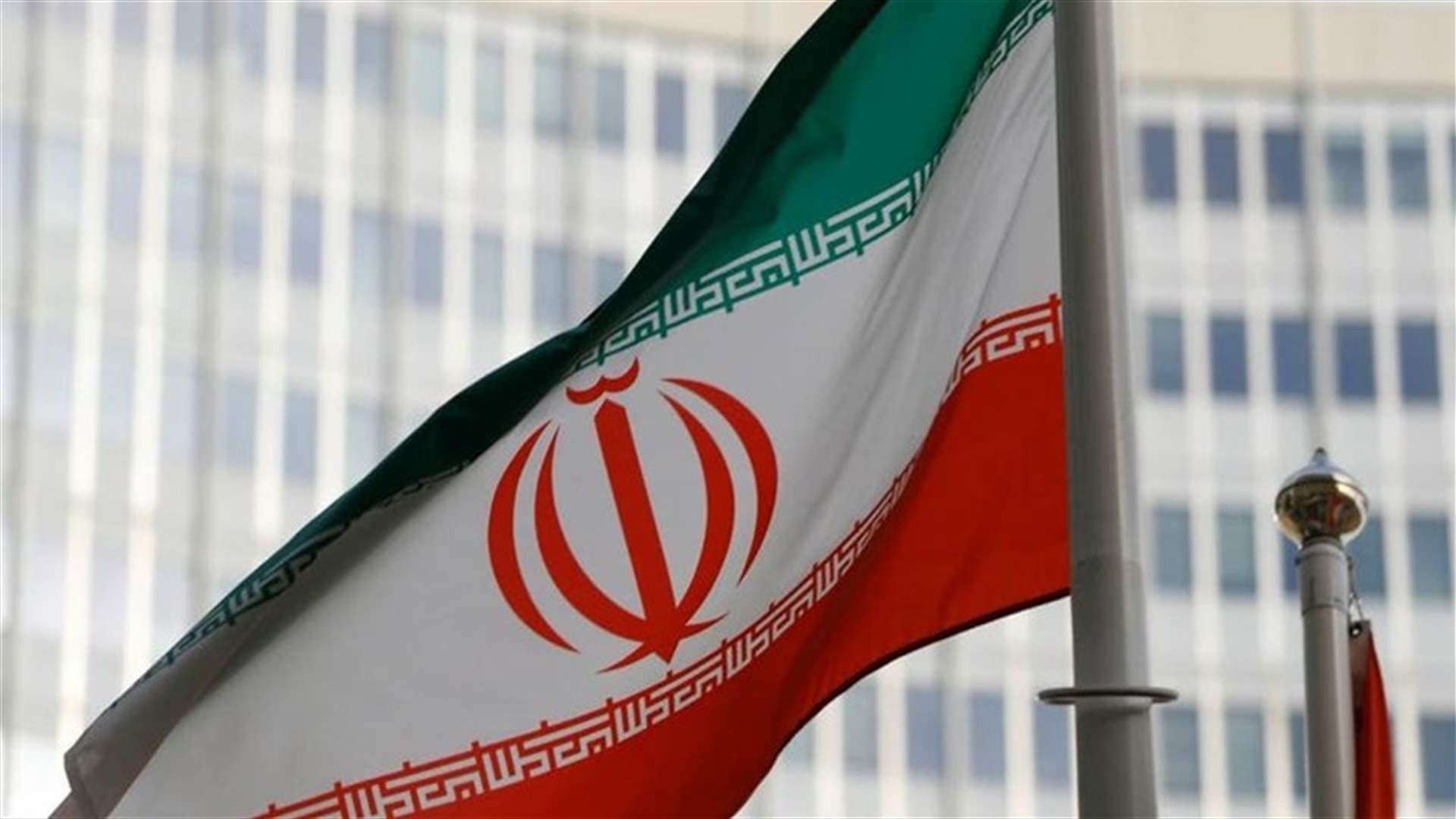 ايران أبلغت الدول المجاورة لها بخطتها لأمن الخليج