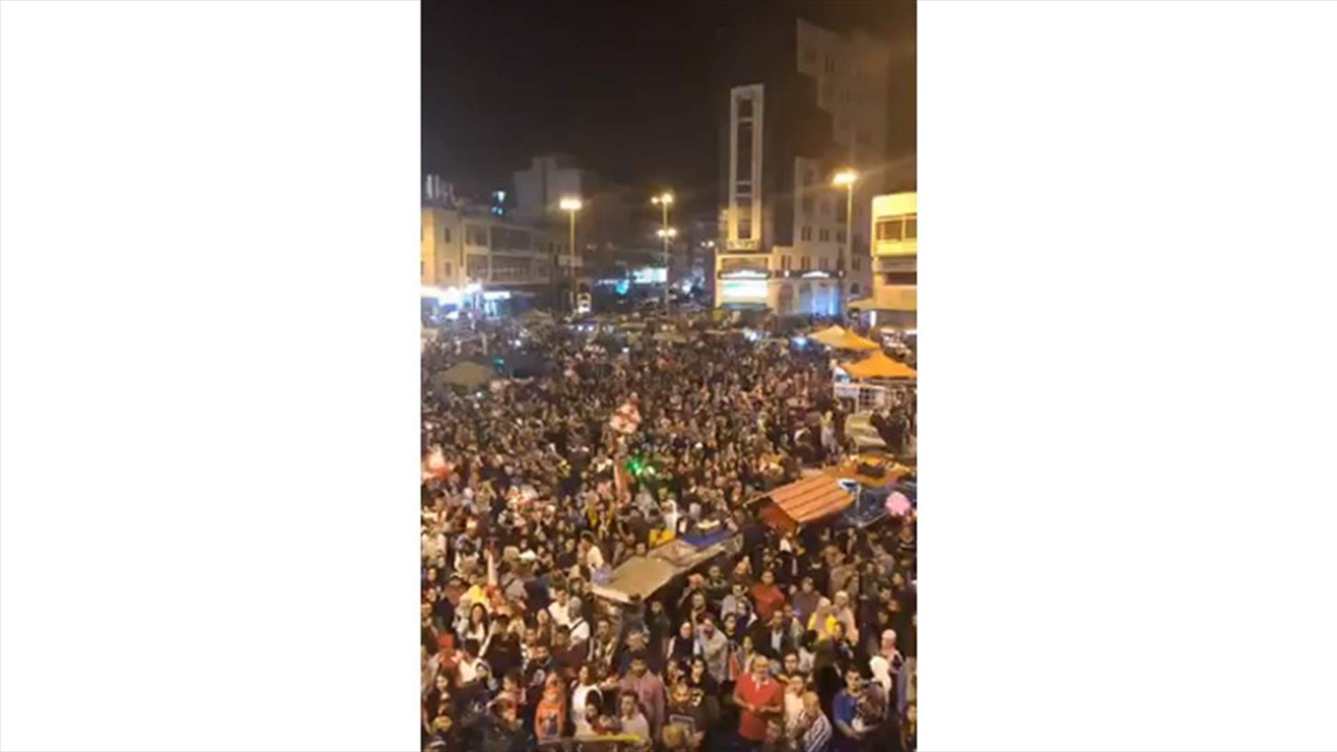 ساحة النور تضج بالمتظاهرين وسط أجواء احتفالية (فيديو)