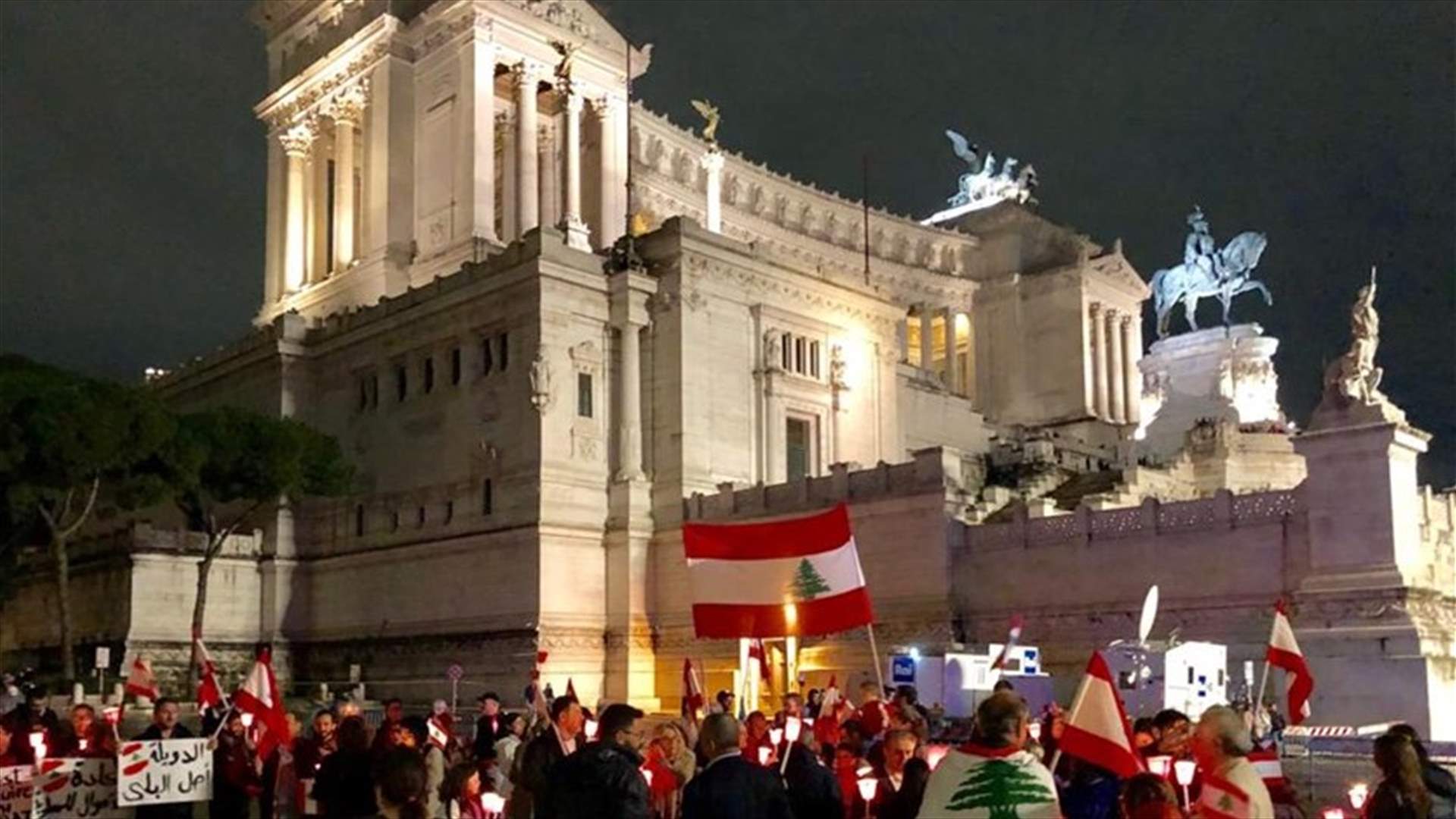 في روما ... مسيرة شموع من أجل لبنان